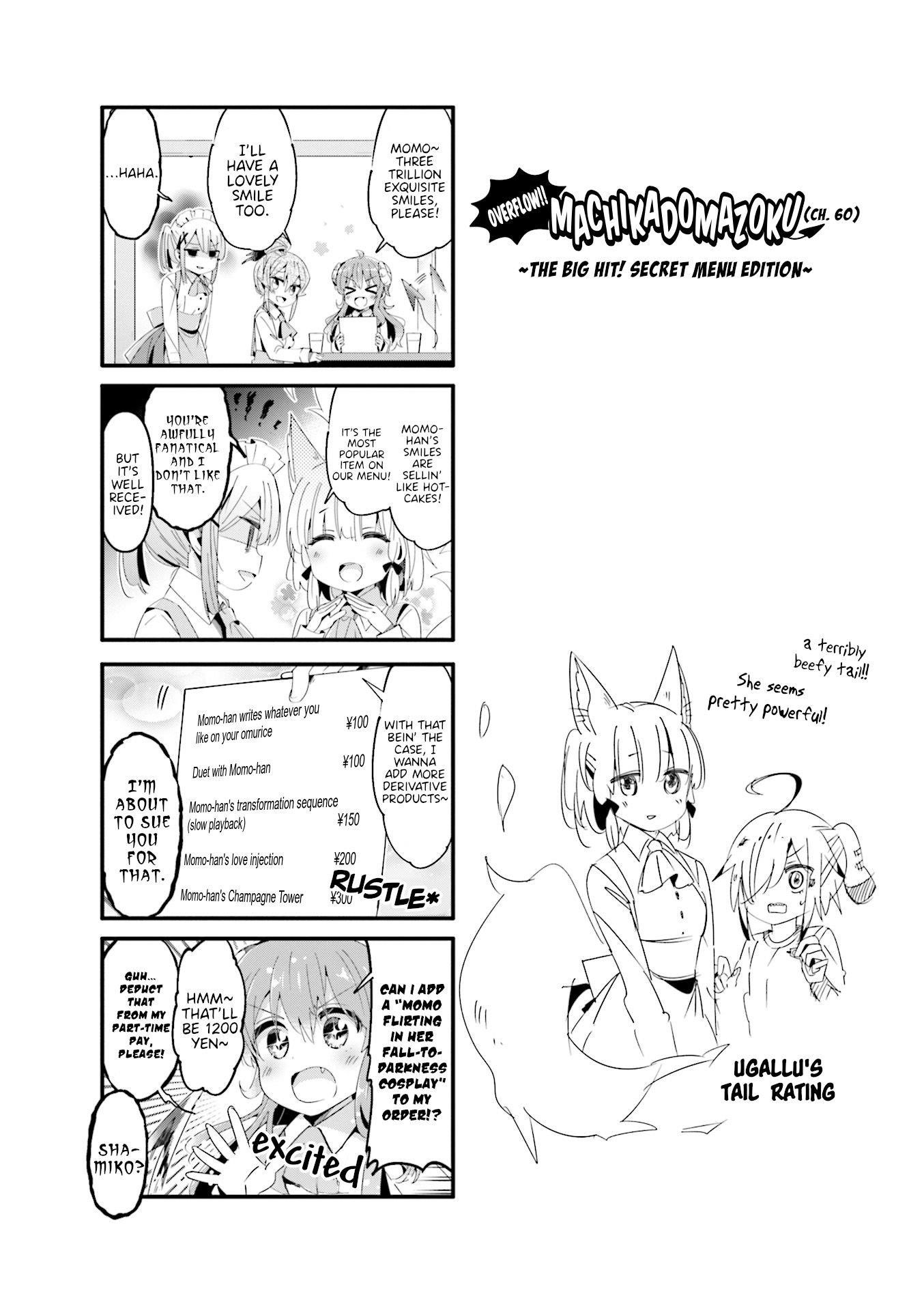 Machikado Mazoku Chapter 61.5 - Page 1