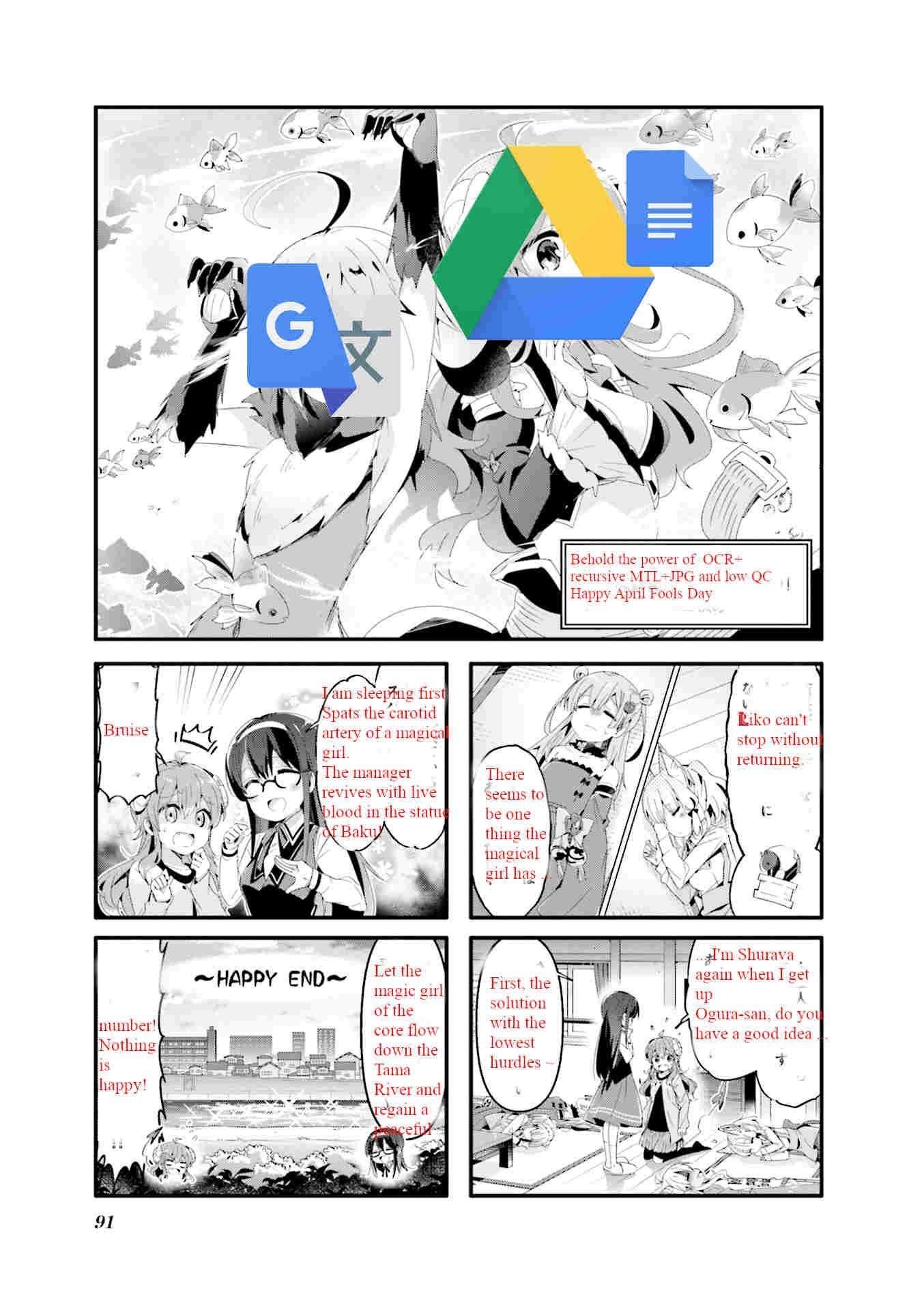 Machikado Mazoku Chapter 62 - Page 1