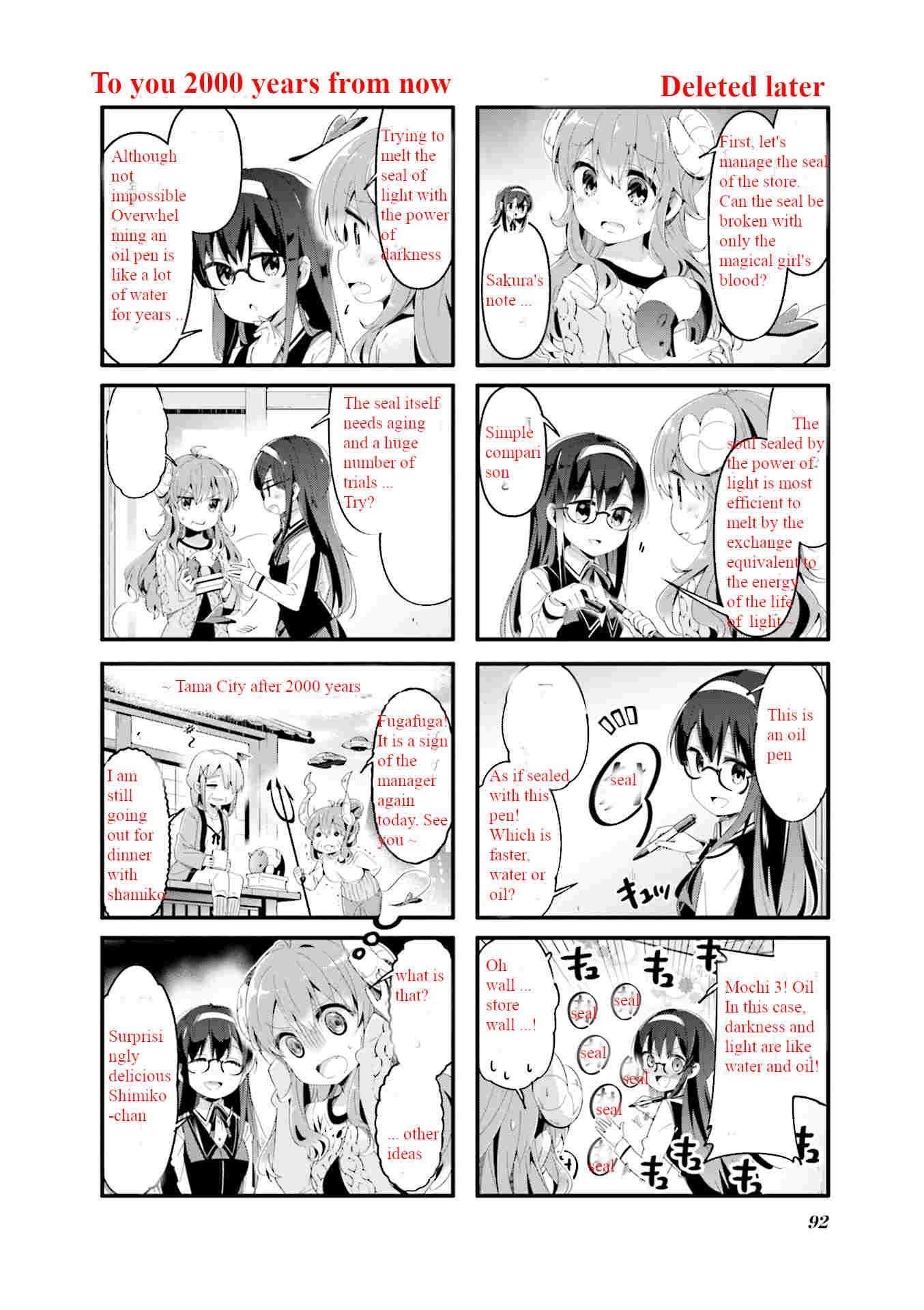 Machikado Mazoku Chapter 62 - Page 2