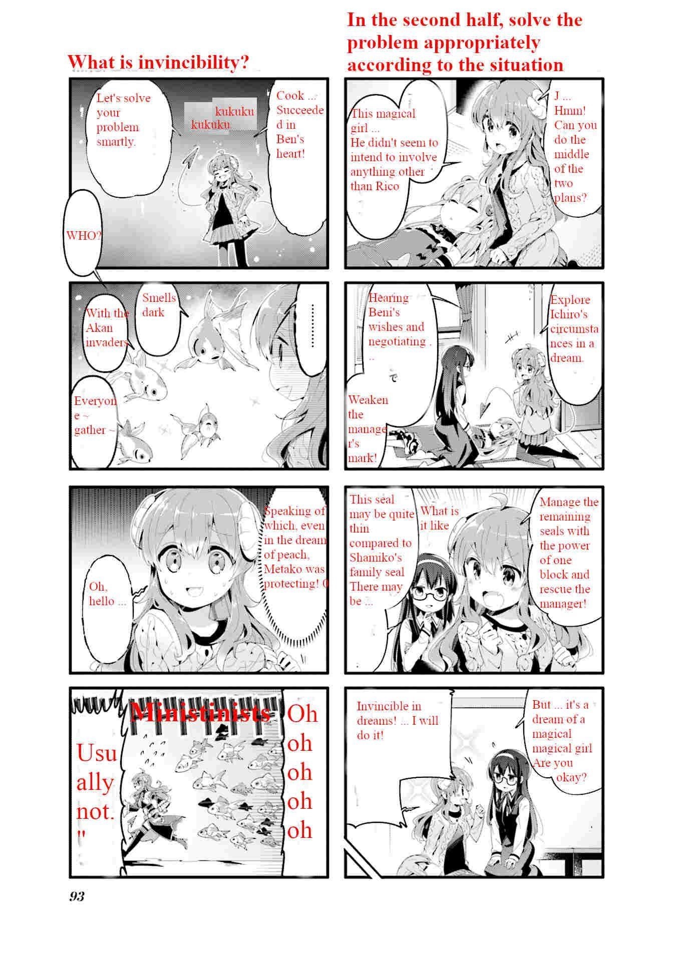 Machikado Mazoku Chapter 62 - Page 3