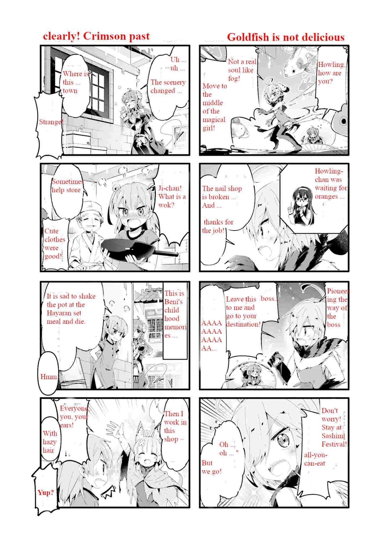 Machikado Mazoku Chapter 62 - Page 5