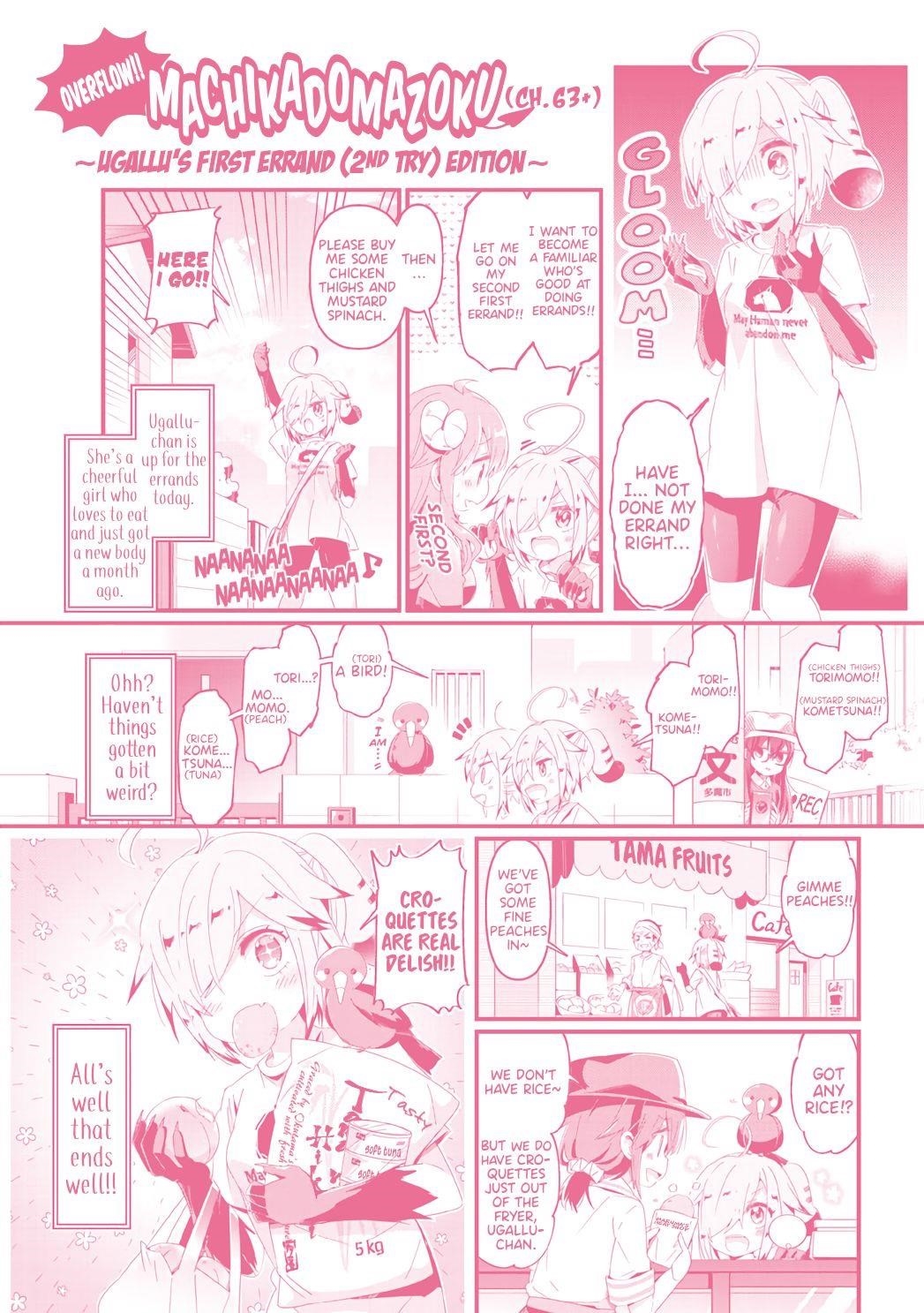 Machikado Mazoku Chapter 64.5 - Page 1