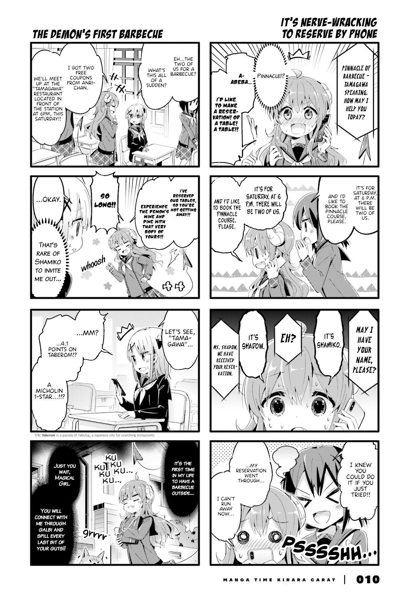 Machikado Mazoku Chapter 65 - Page 4