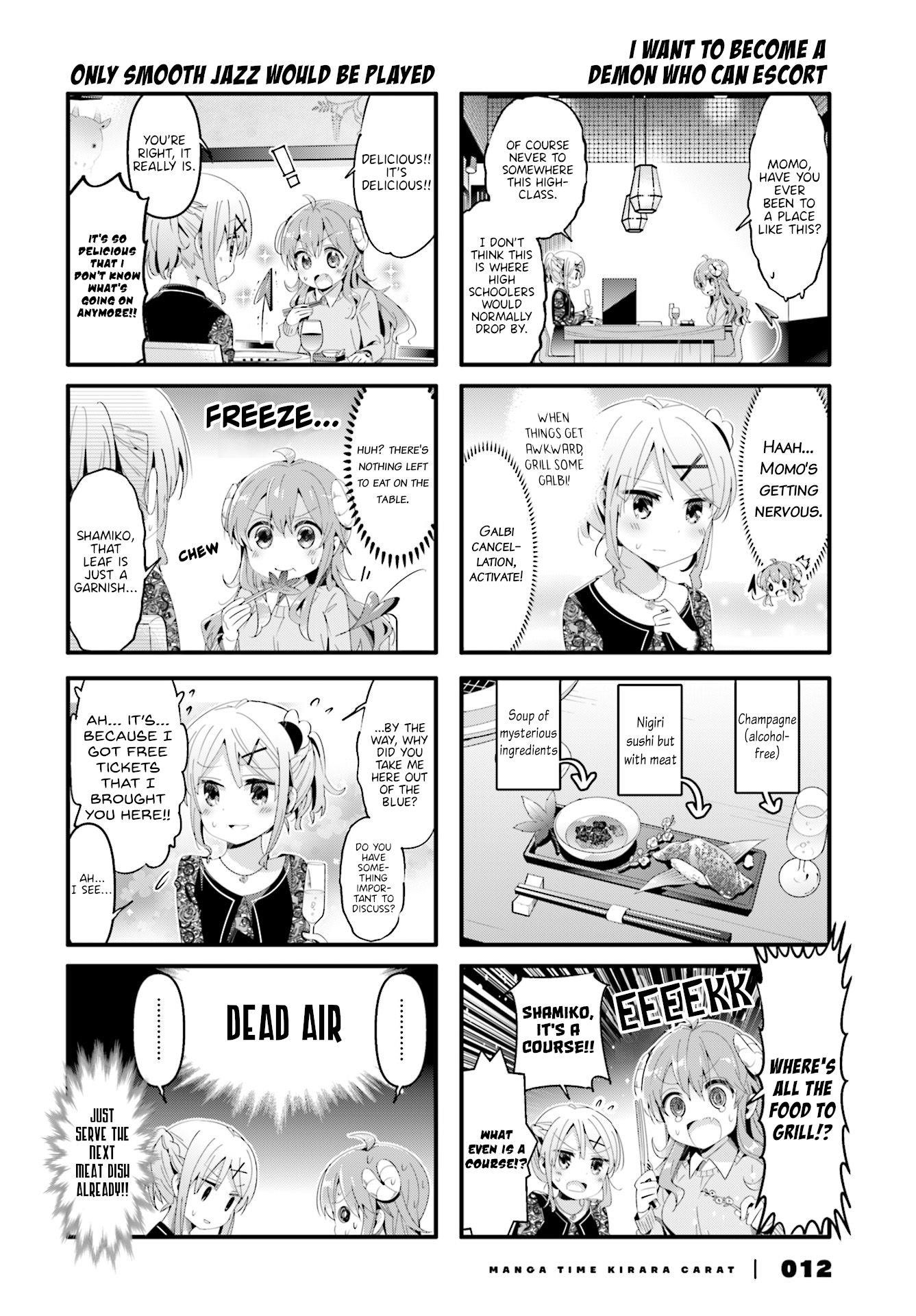 Machikado Mazoku Chapter 65 - Page 6