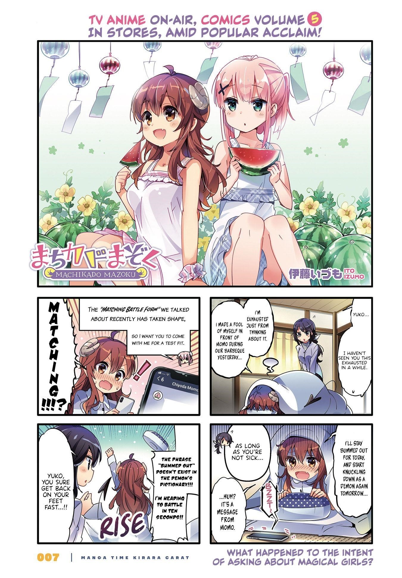 Machikado Mazoku Chapter 66 - Page 1