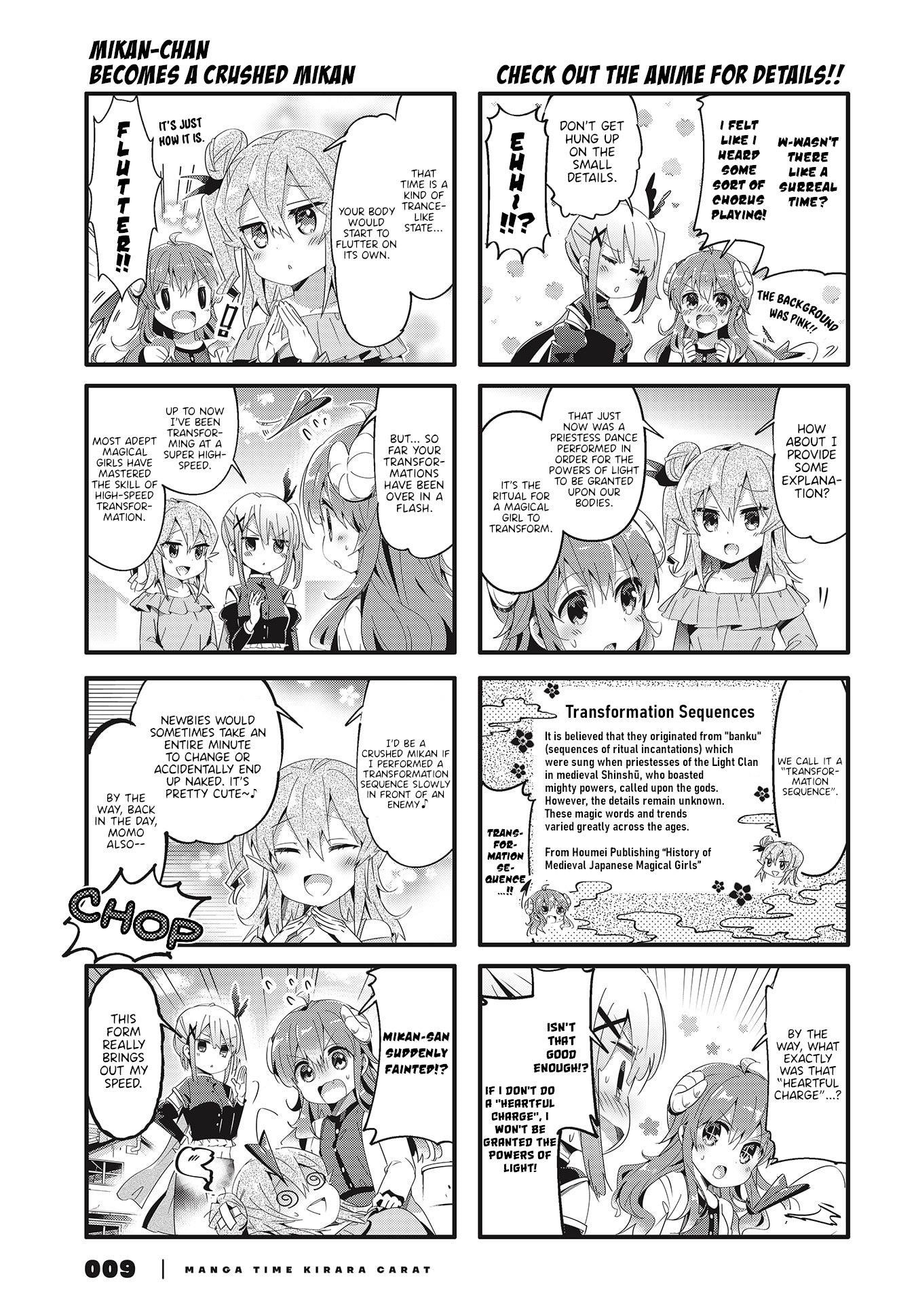 Machikado Mazoku Chapter 66 - Page 3