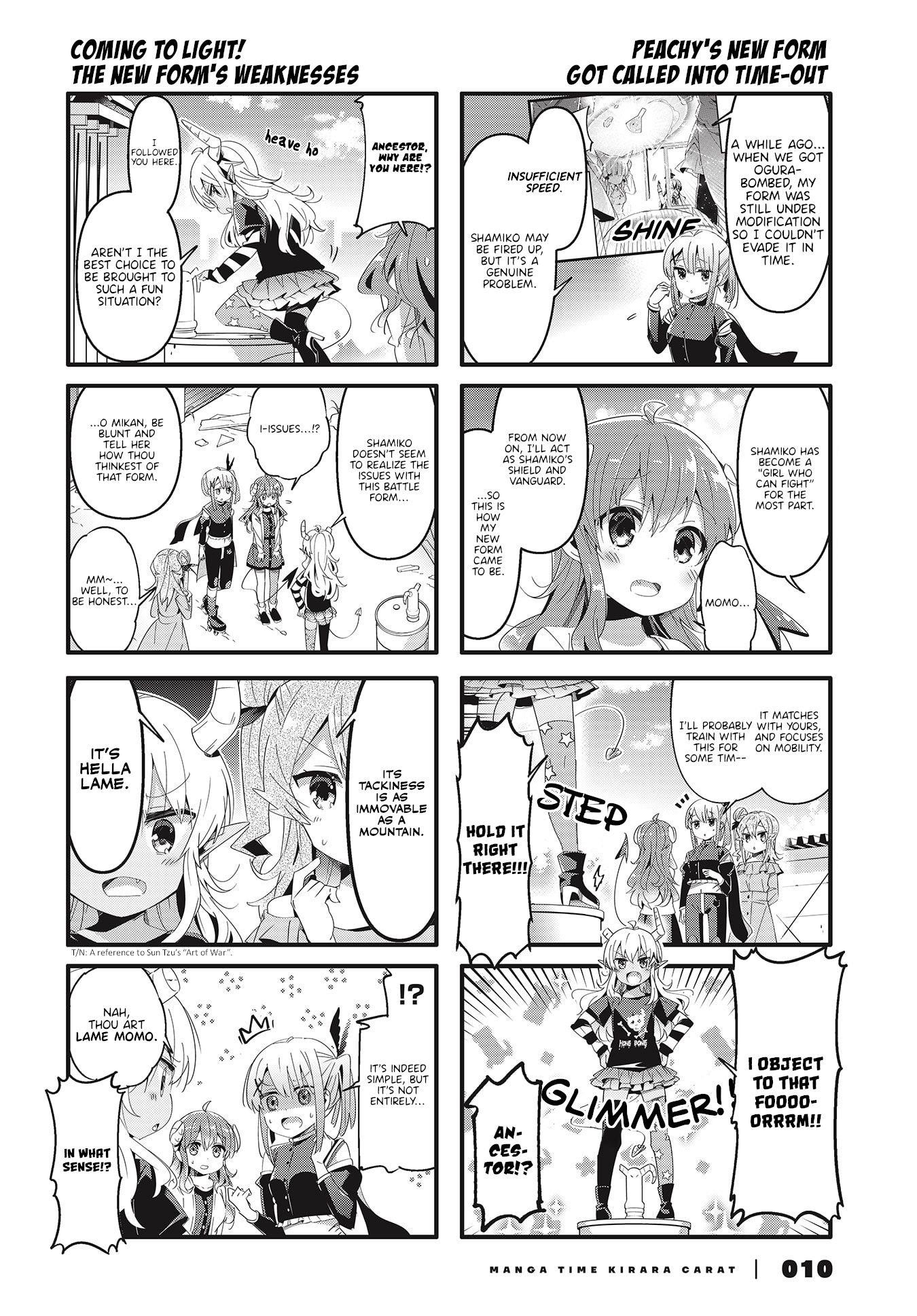 Machikado Mazoku Chapter 66 - Page 4