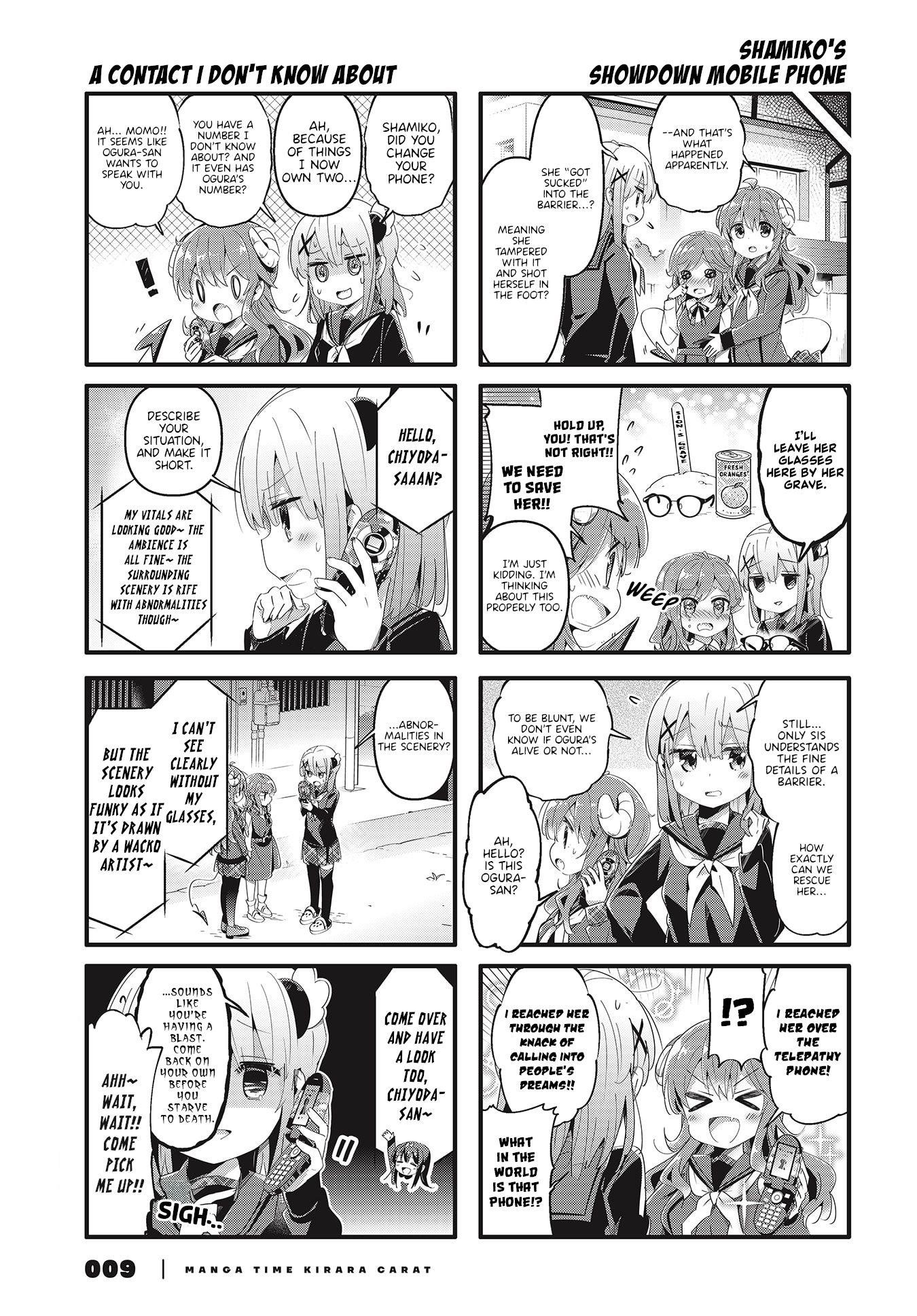 Machikado Mazoku Chapter 67 - Page 3