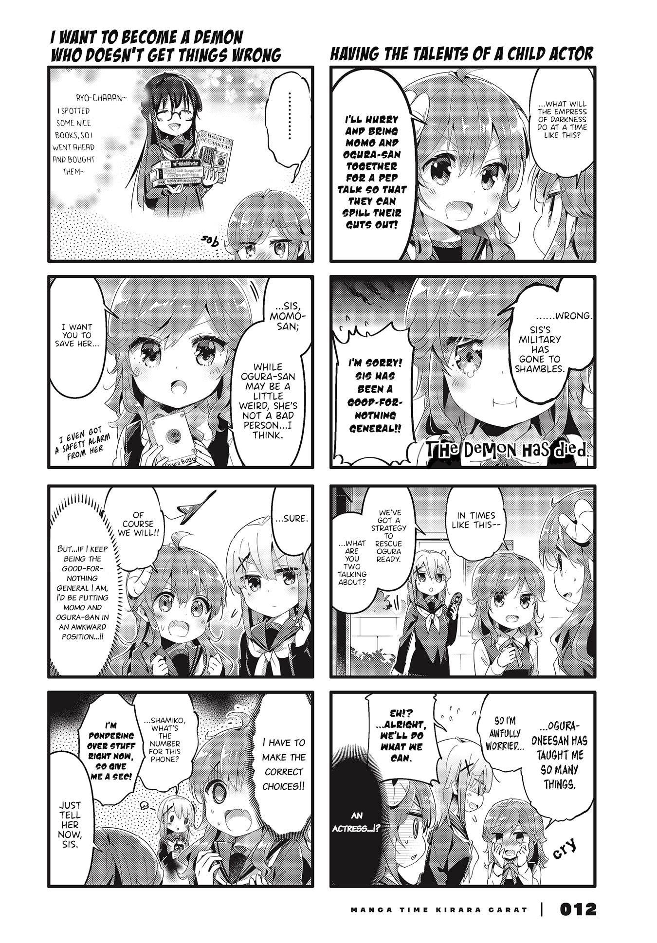 Machikado Mazoku Chapter 67 - Page 6