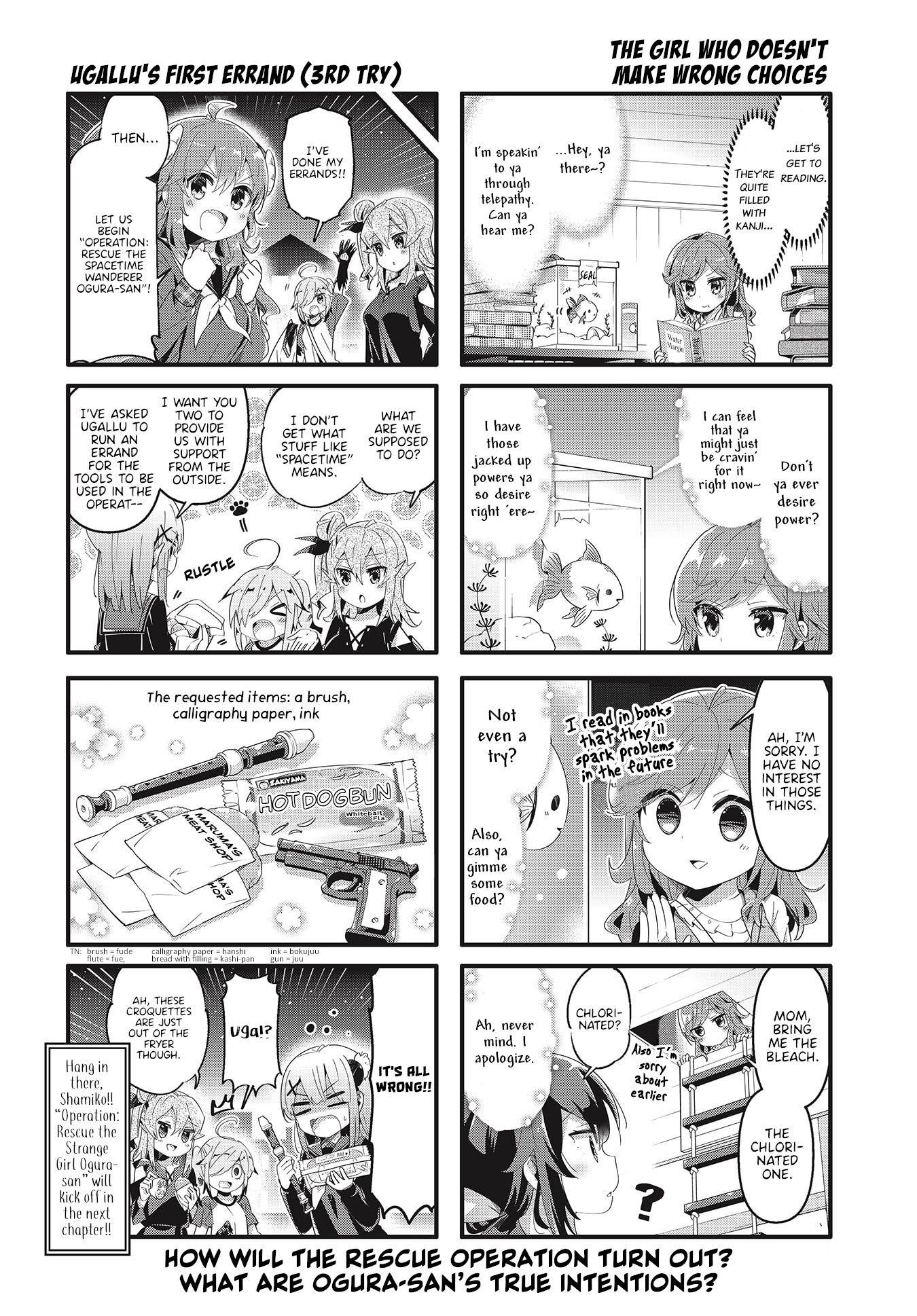 Machikado Mazoku Chapter 67 - Page 8