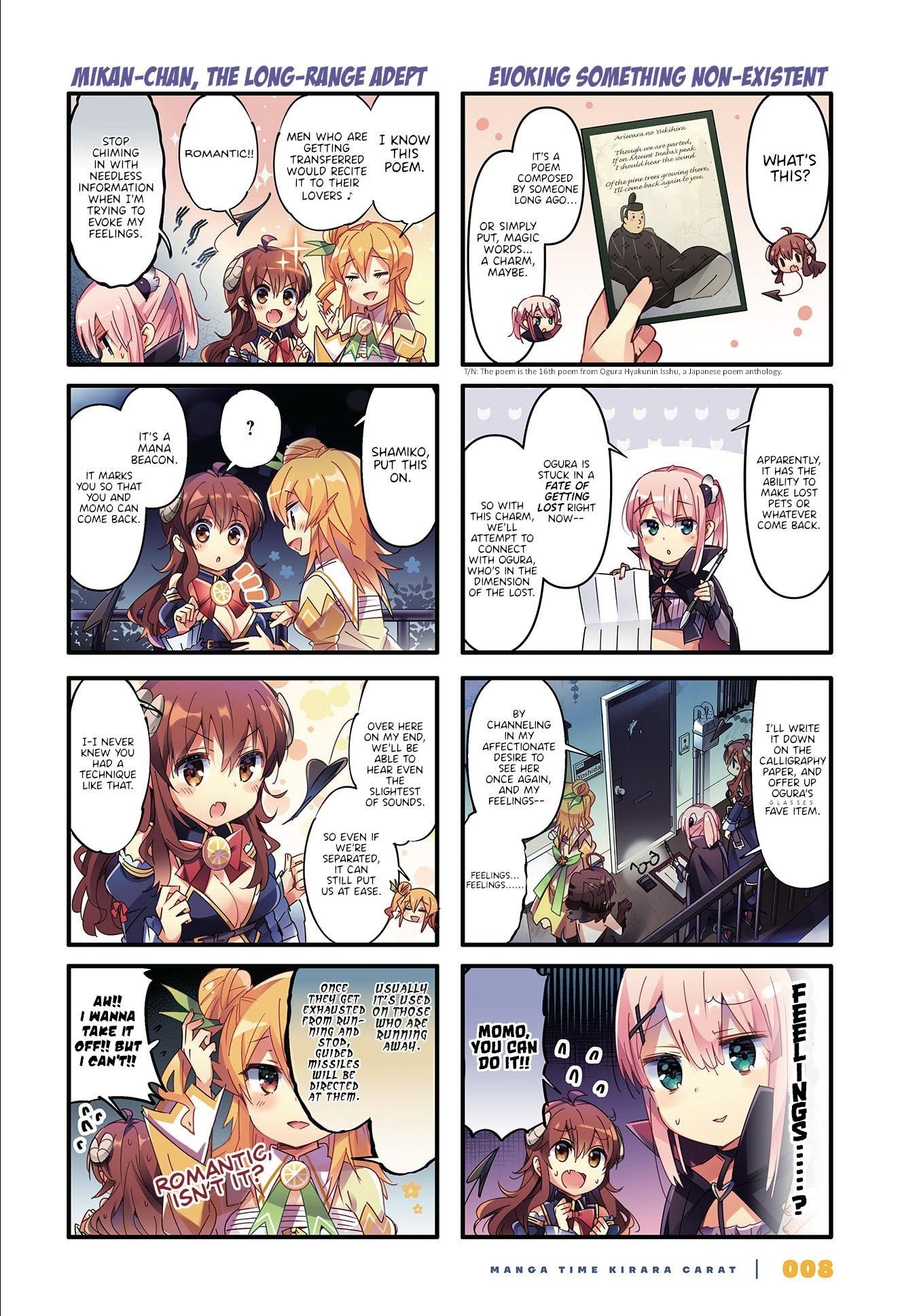 Machikado Mazoku Chapter 68 - Page 2