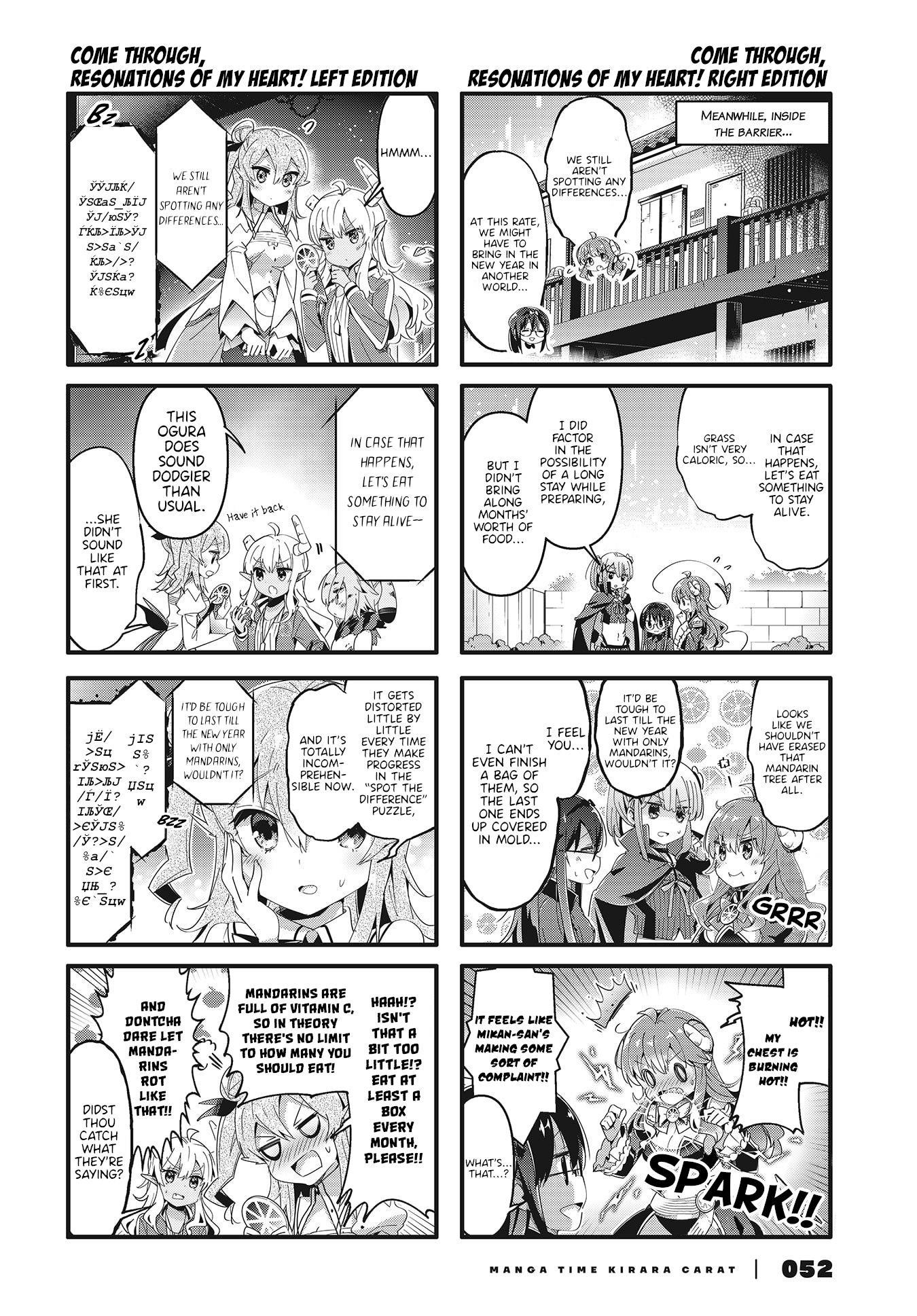 Machikado Mazoku Chapter 69 - Page 2