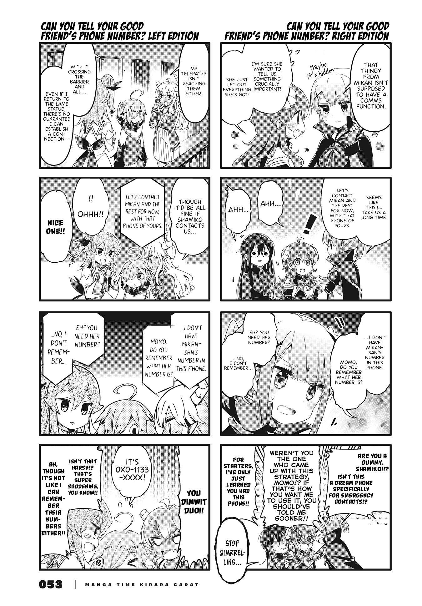 Machikado Mazoku Chapter 69 - Page 3