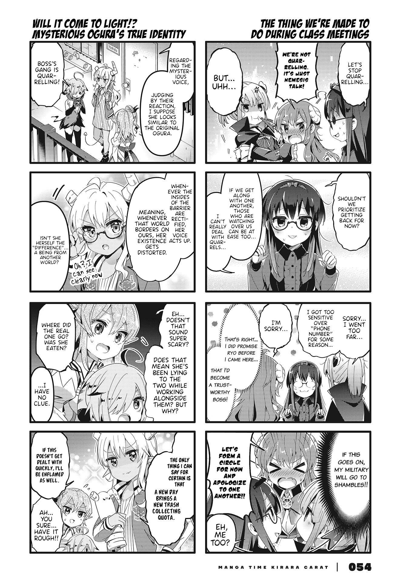 Machikado Mazoku Chapter 69 - Page 4