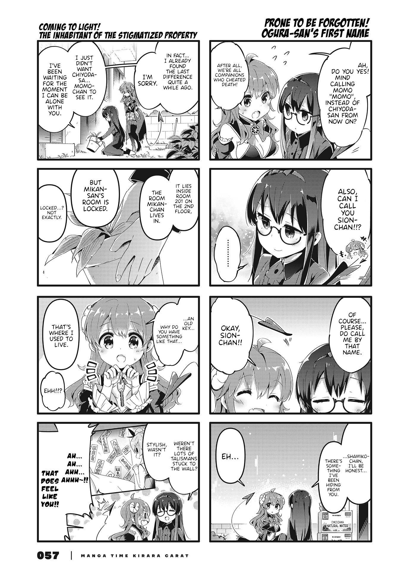 Machikado Mazoku Chapter 69 - Page 7