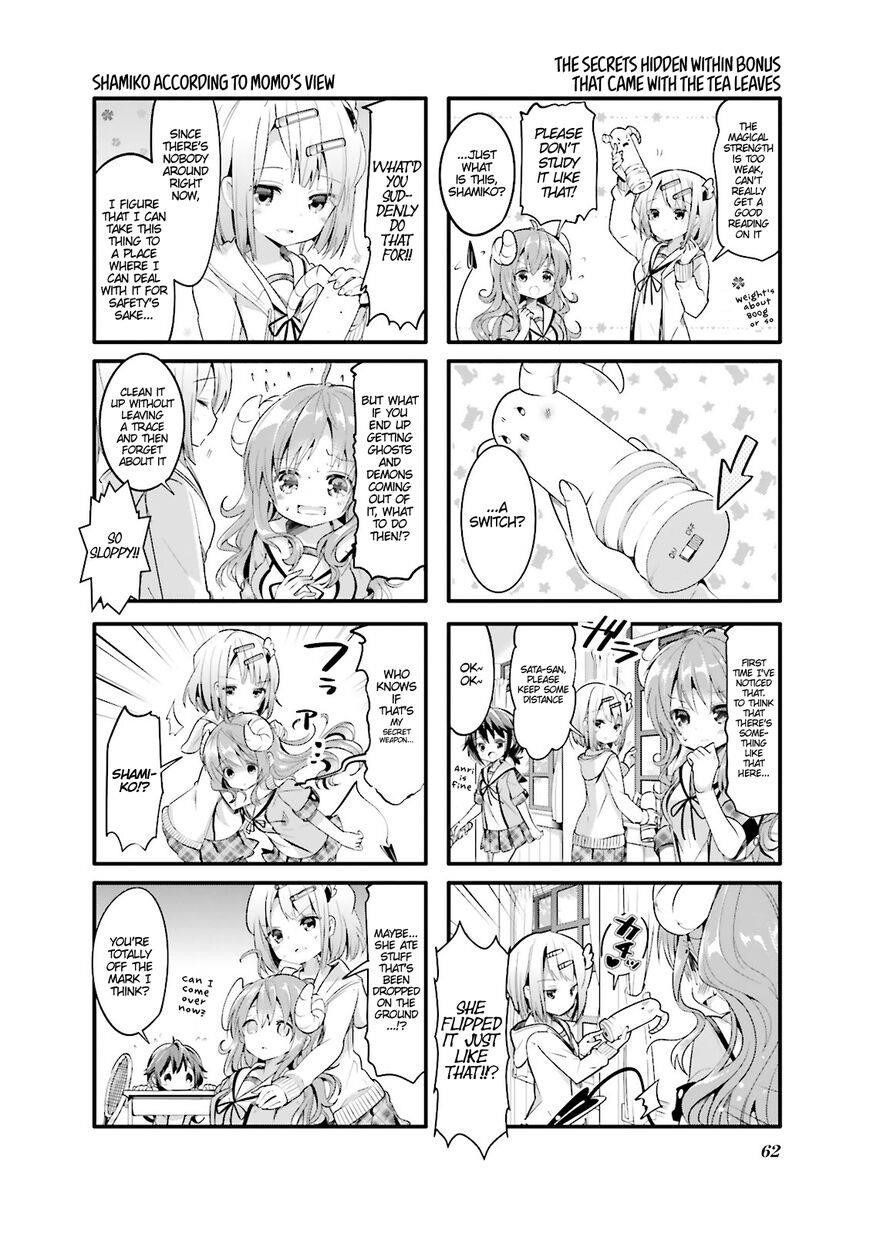 Machikado Mazoku Chapter 7 - Page 2