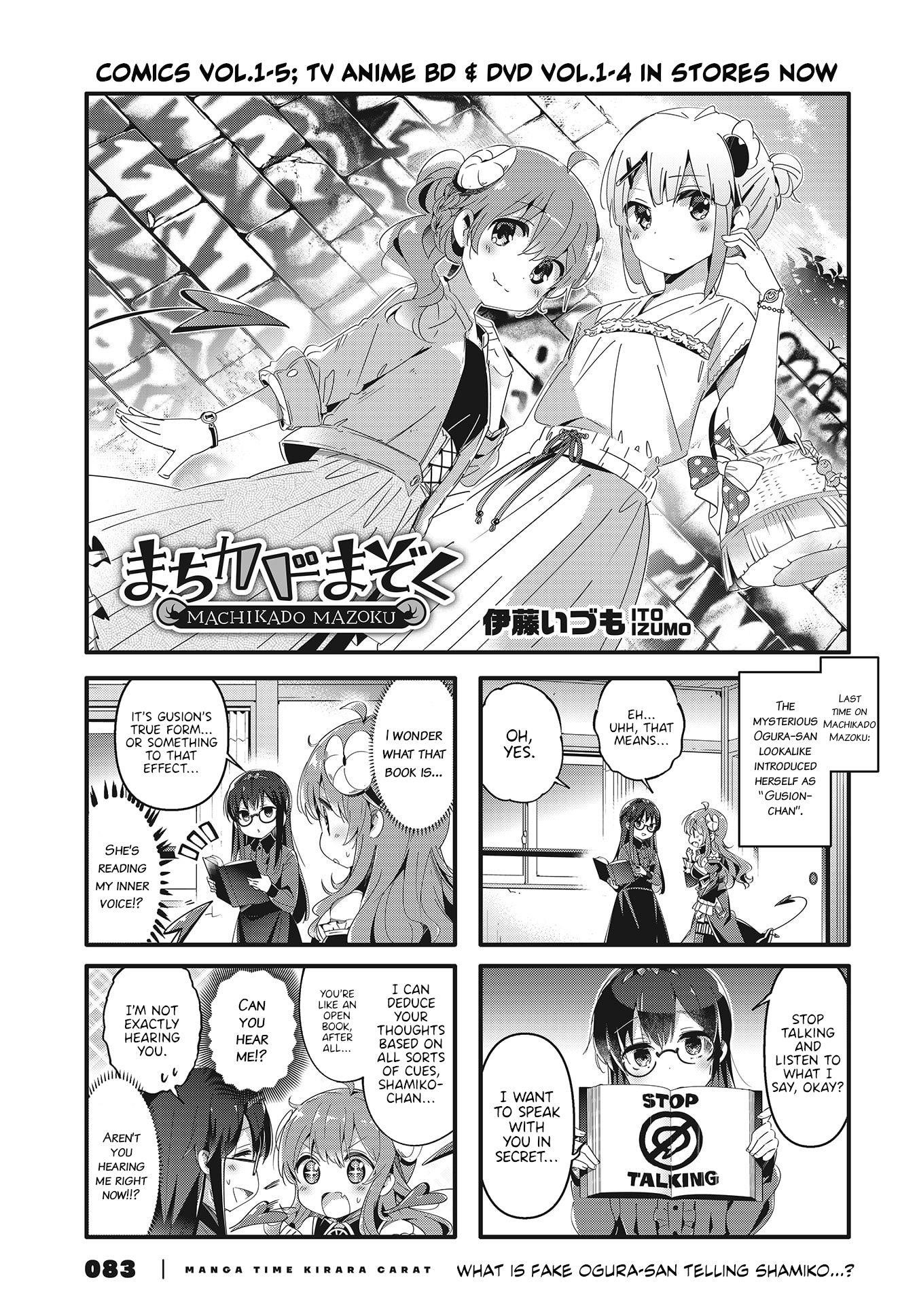 Machikado Mazoku Chapter 70 - Page 1