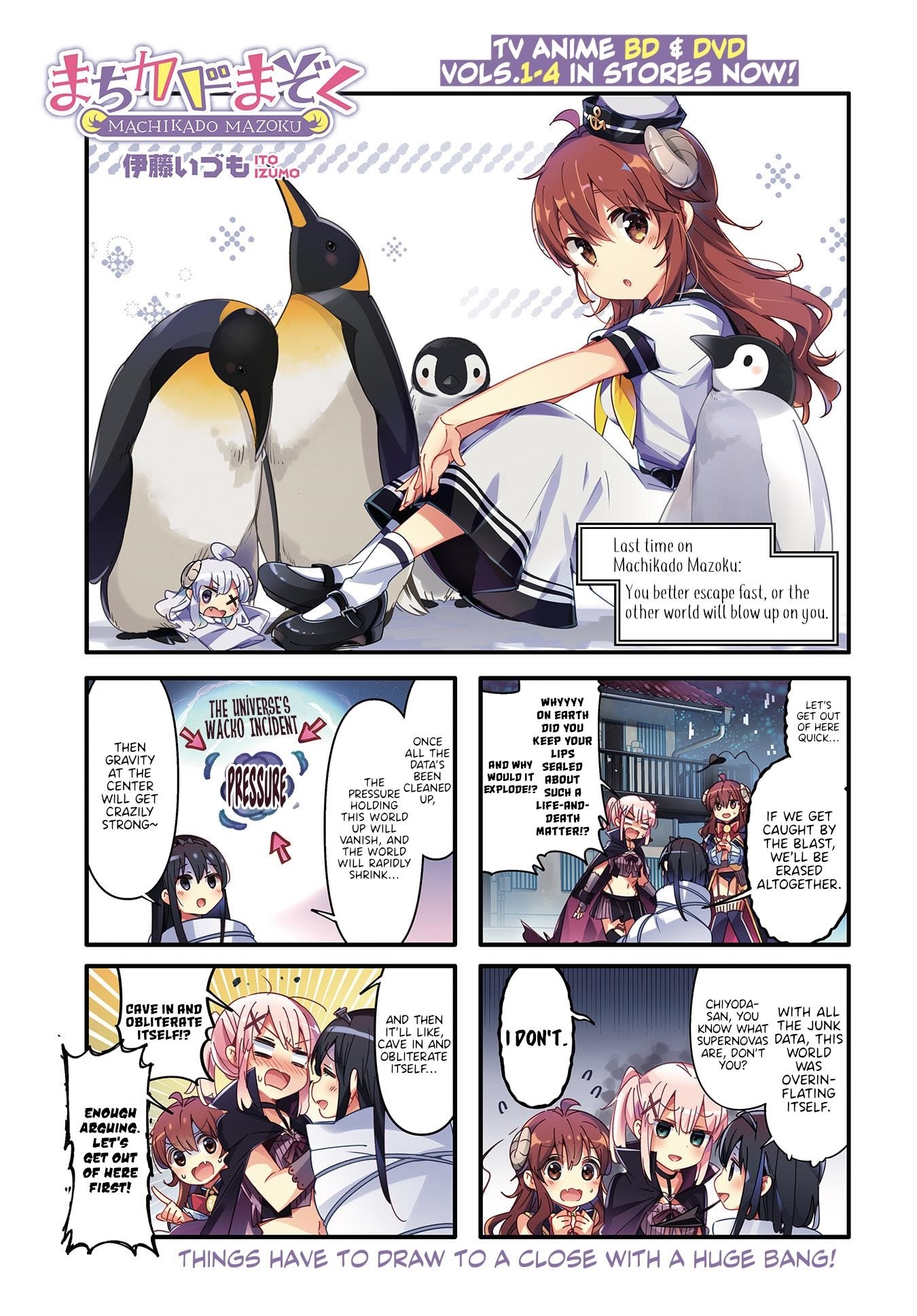 Machikado Mazoku Chapter 71 - Page 1