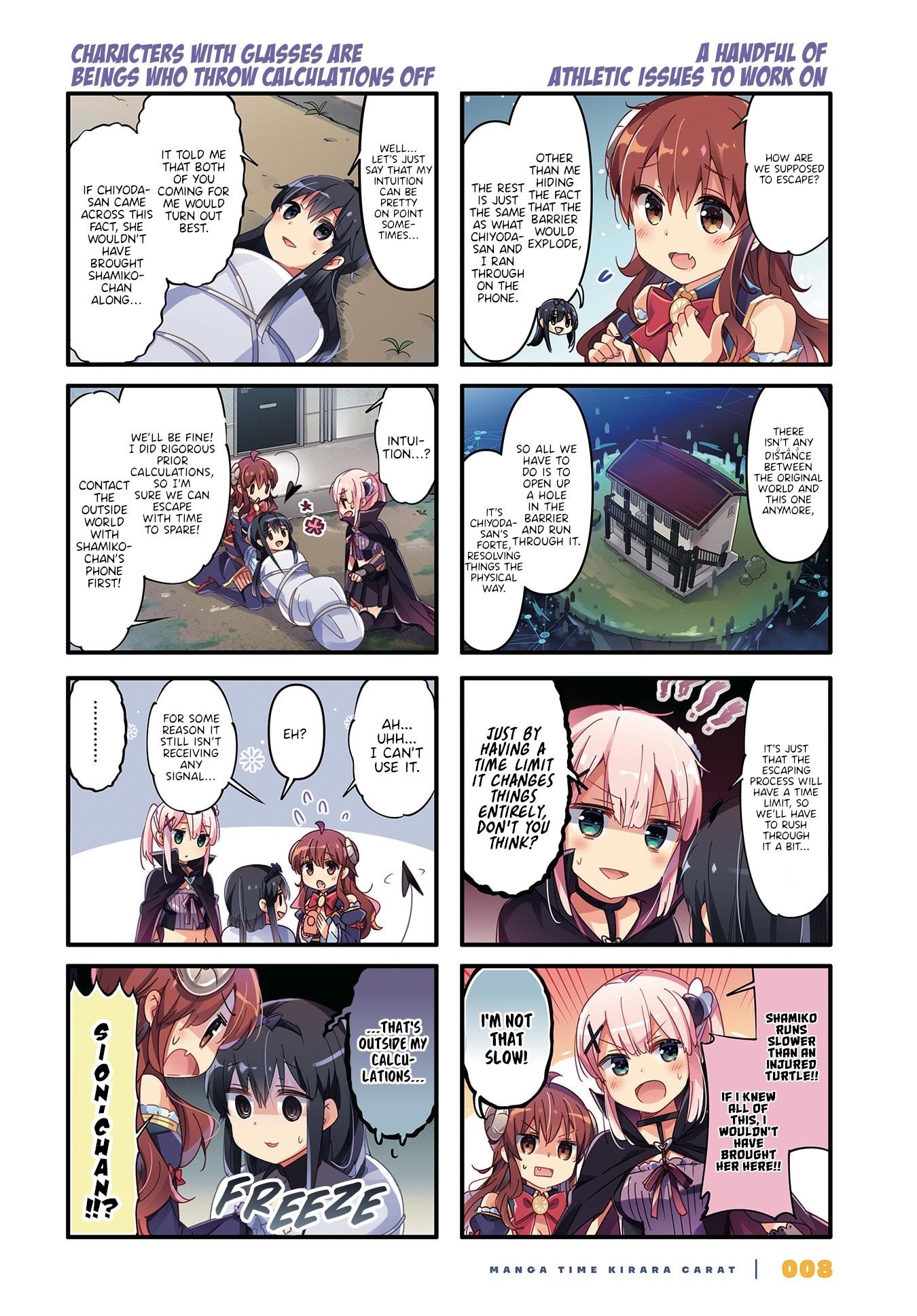 Machikado Mazoku Chapter 71 - Page 2