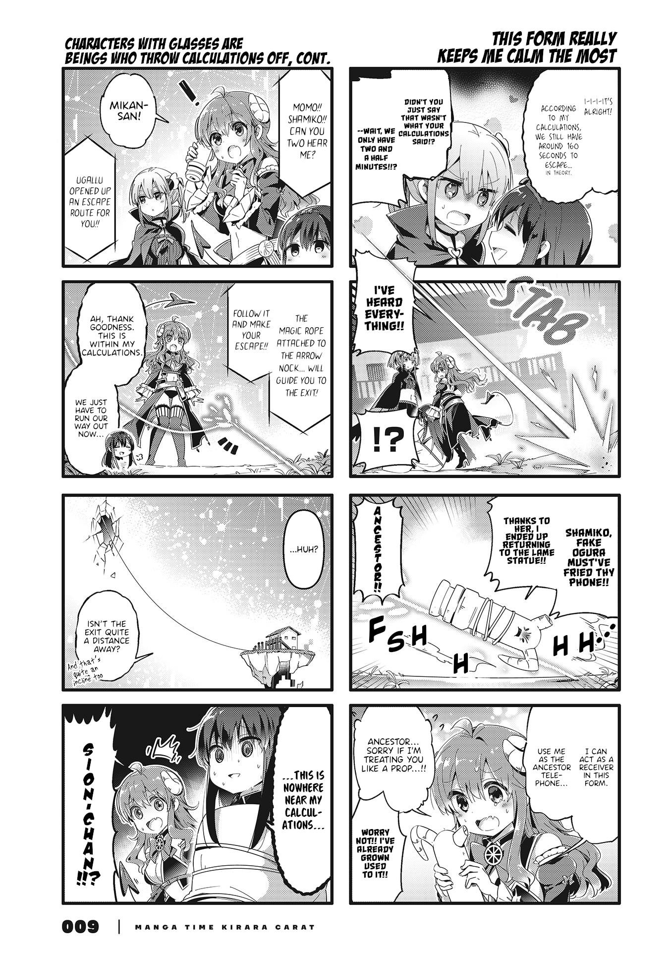 Machikado Mazoku Chapter 71 - Page 3