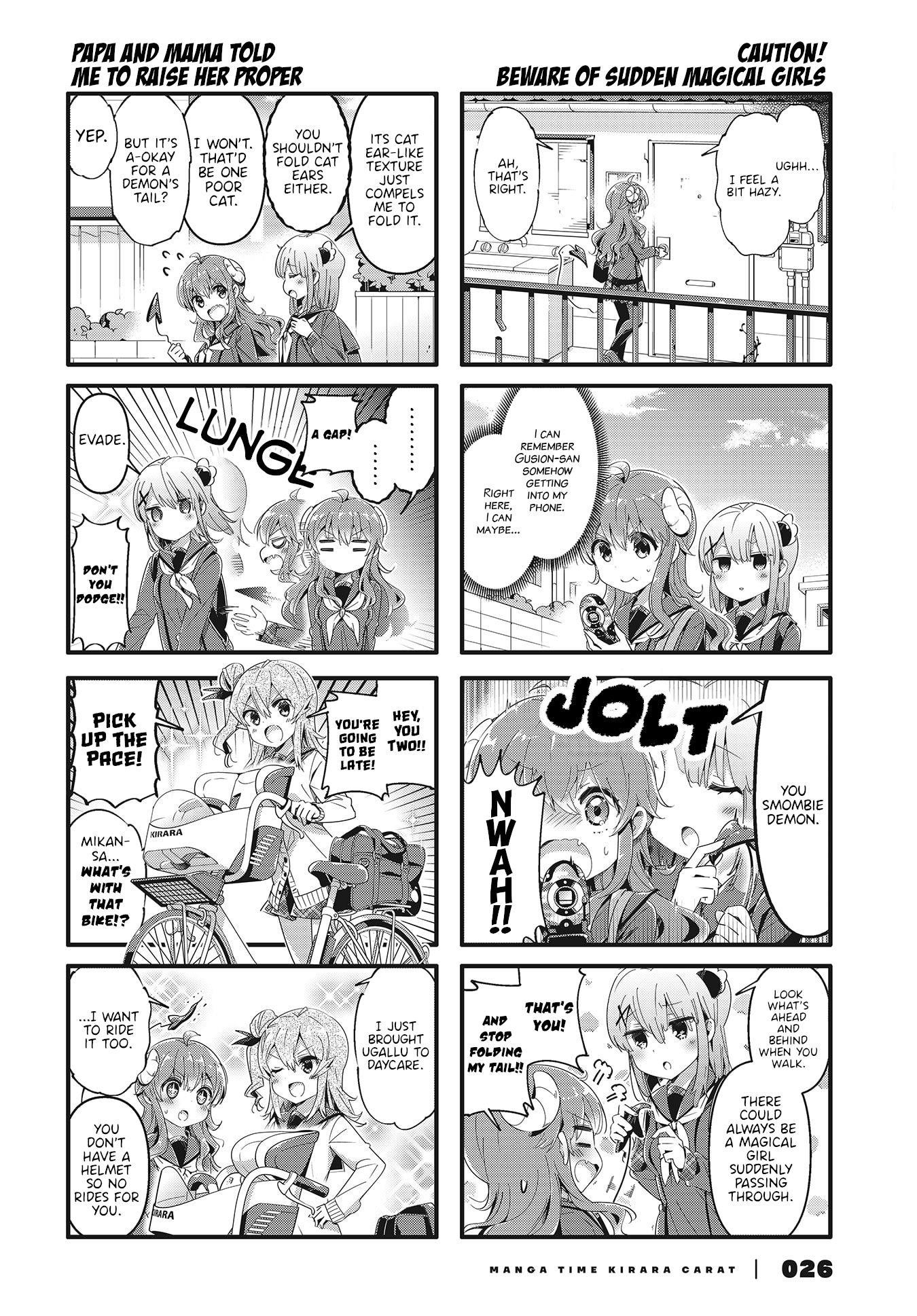 Machikado Mazoku Chapter 72 - Page 4