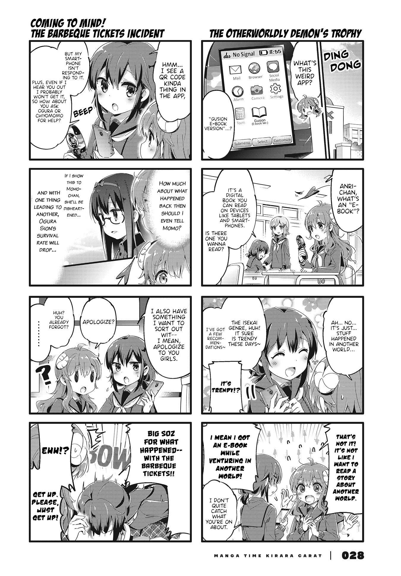 Machikado Mazoku Chapter 72 - Page 6