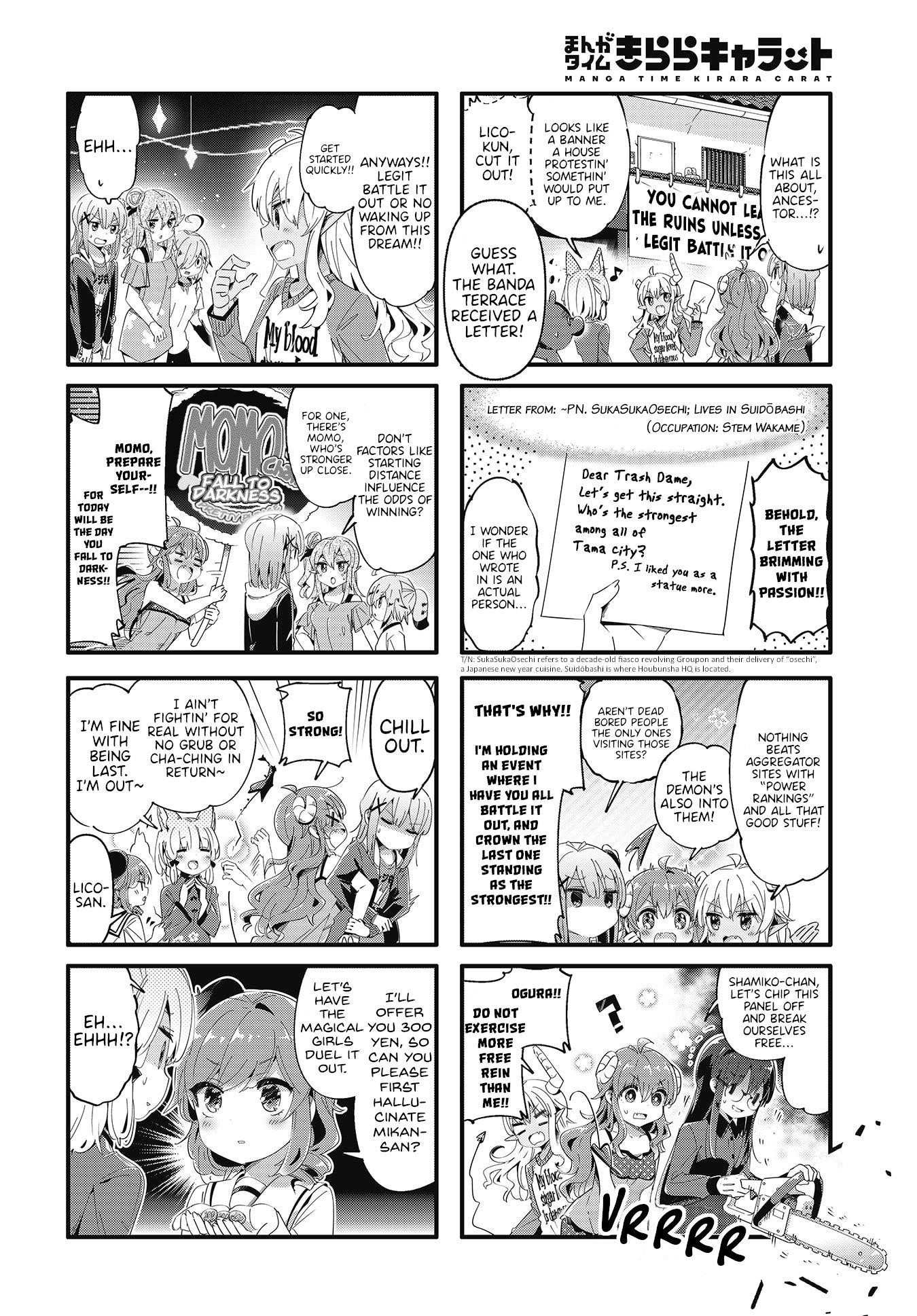Machikado Mazoku Chapter 74.5 - Page 2