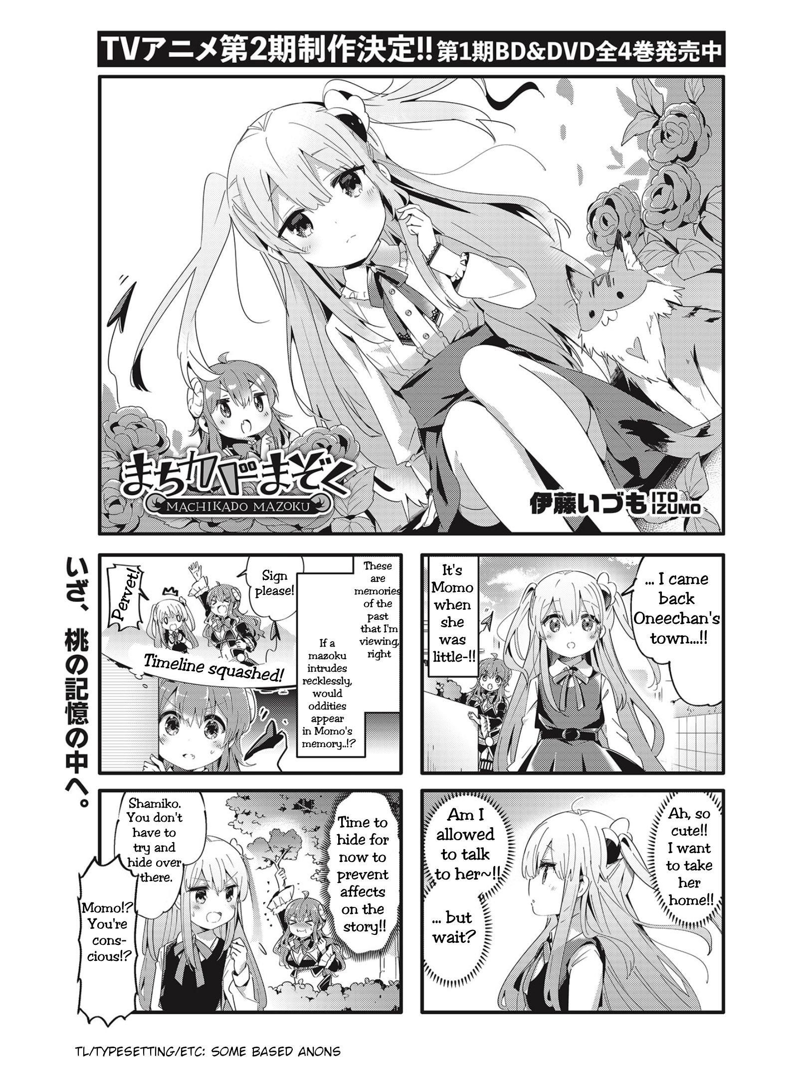 Machikado Mazoku Chapter 75 - Page 1