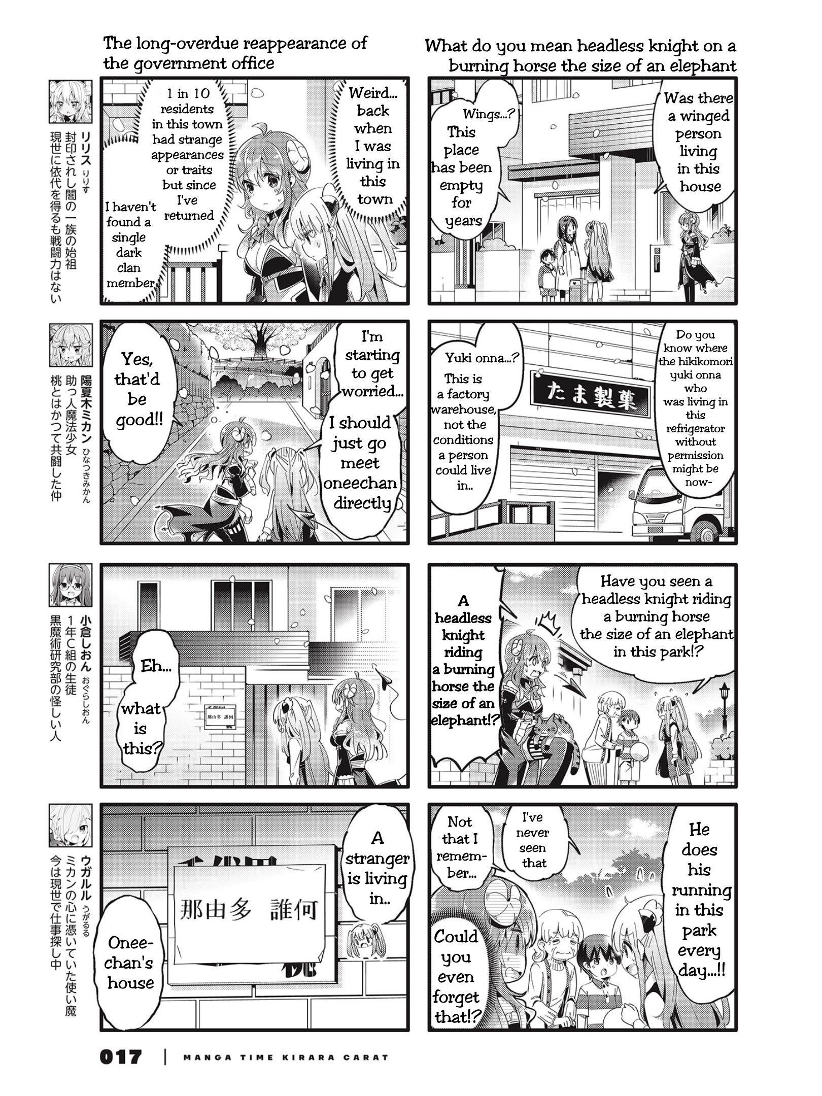 Machikado Mazoku Chapter 75 - Page 3