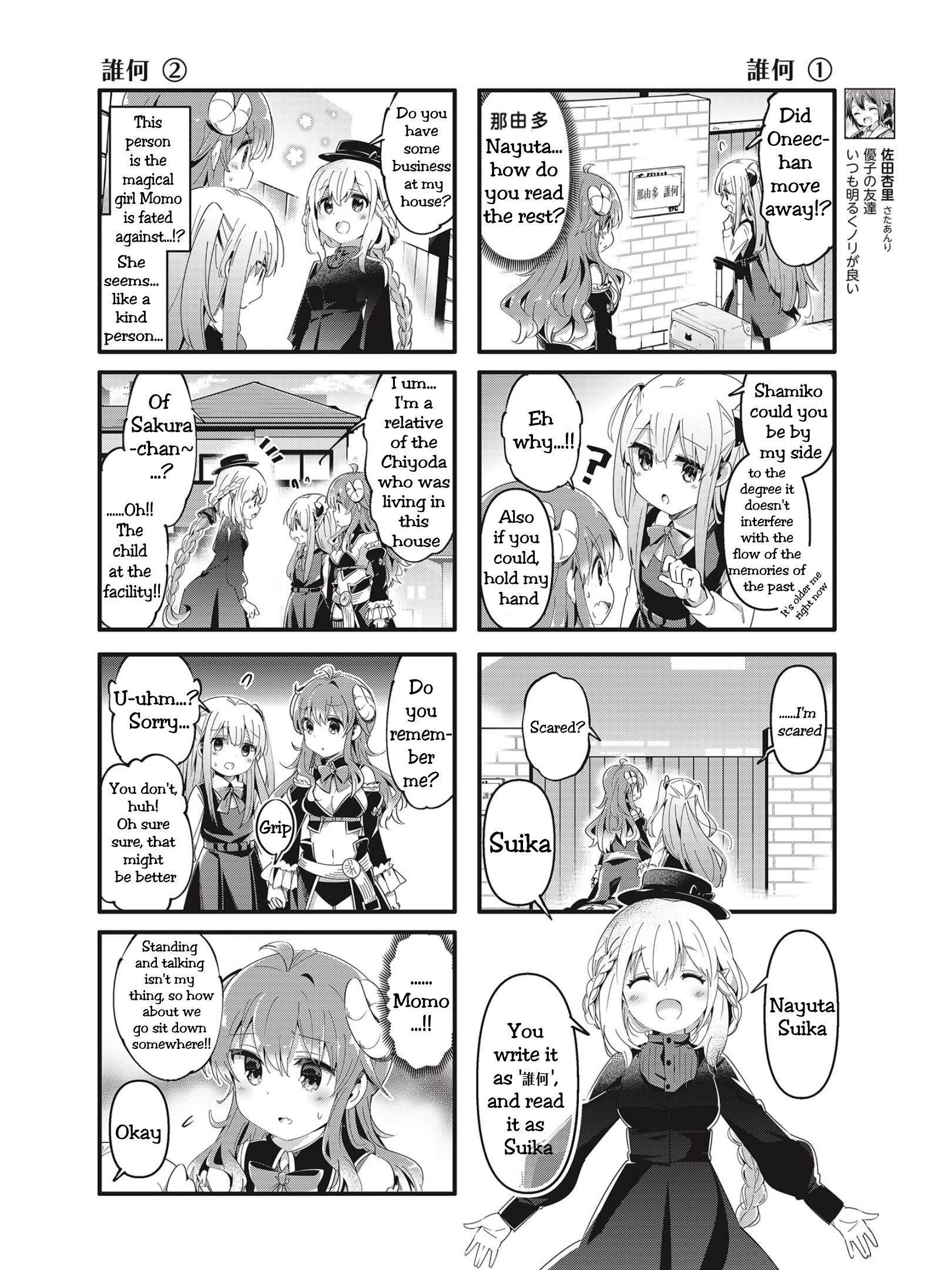 Machikado Mazoku Chapter 75 - Page 4