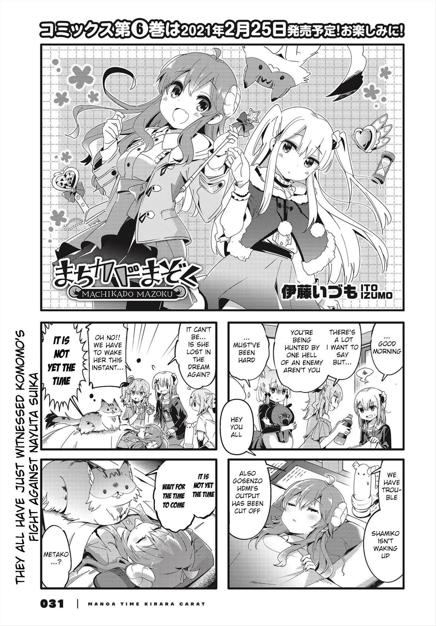 Machikado Mazoku Chapter 77 - Page 1