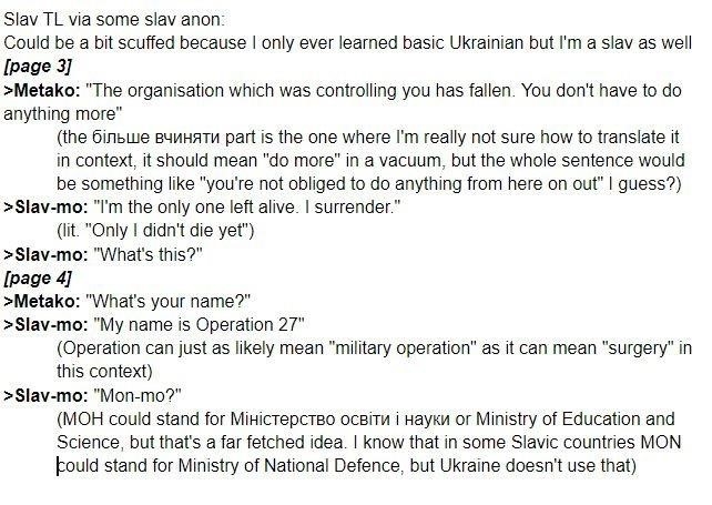 Machikado Mazoku Chapter 77 - Page 11