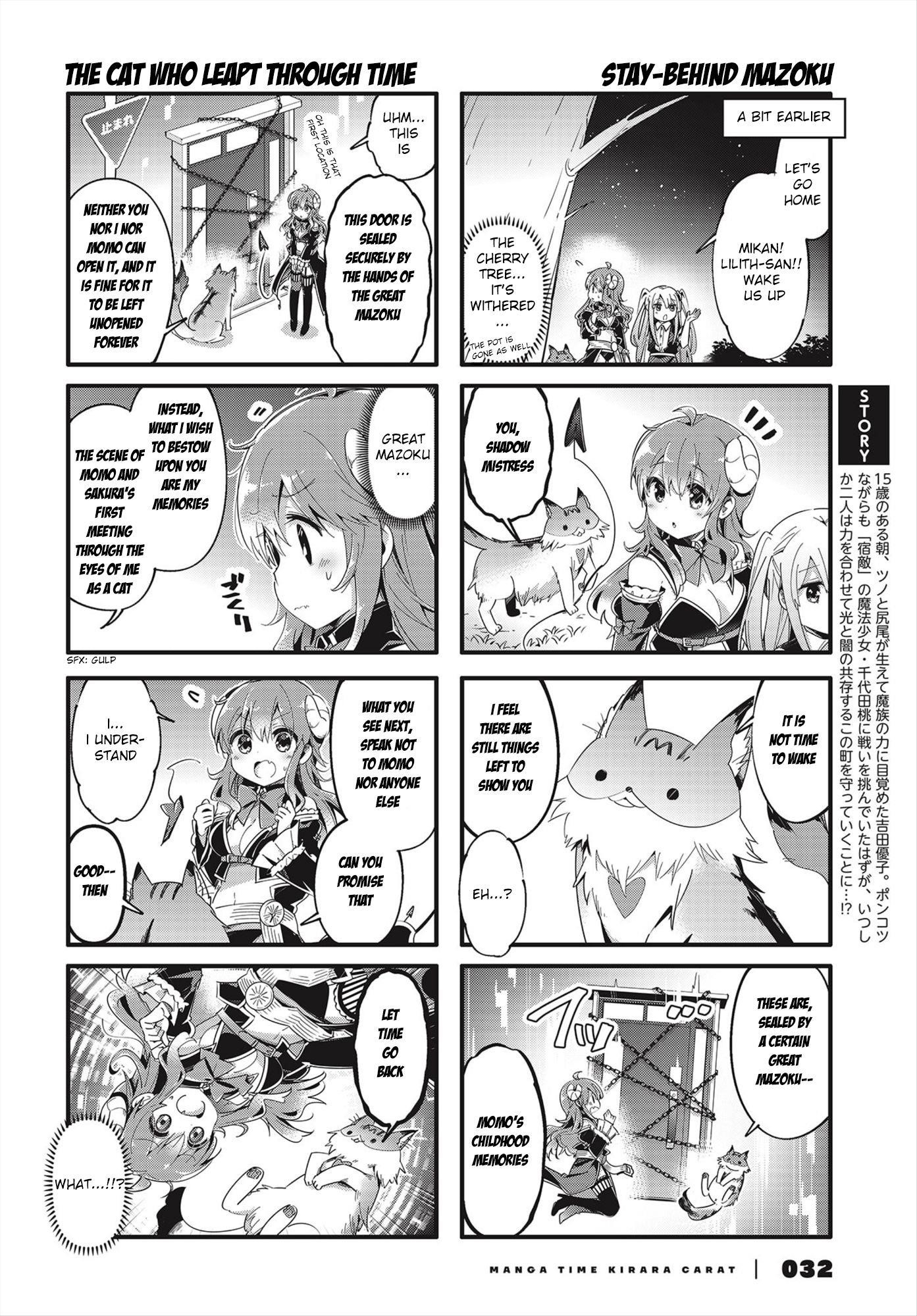 Machikado Mazoku Chapter 77 - Page 2