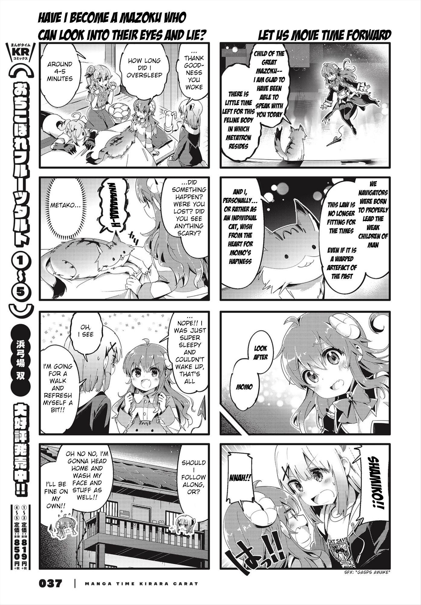 Machikado Mazoku Chapter 77 - Page 7