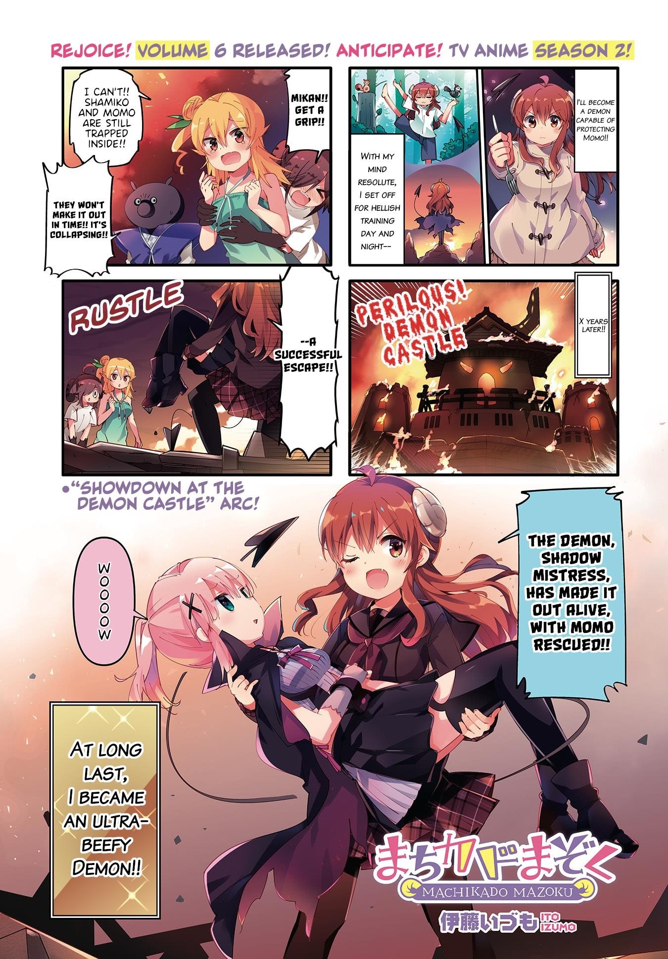 Machikado Mazoku Chapter 78 - Page 1