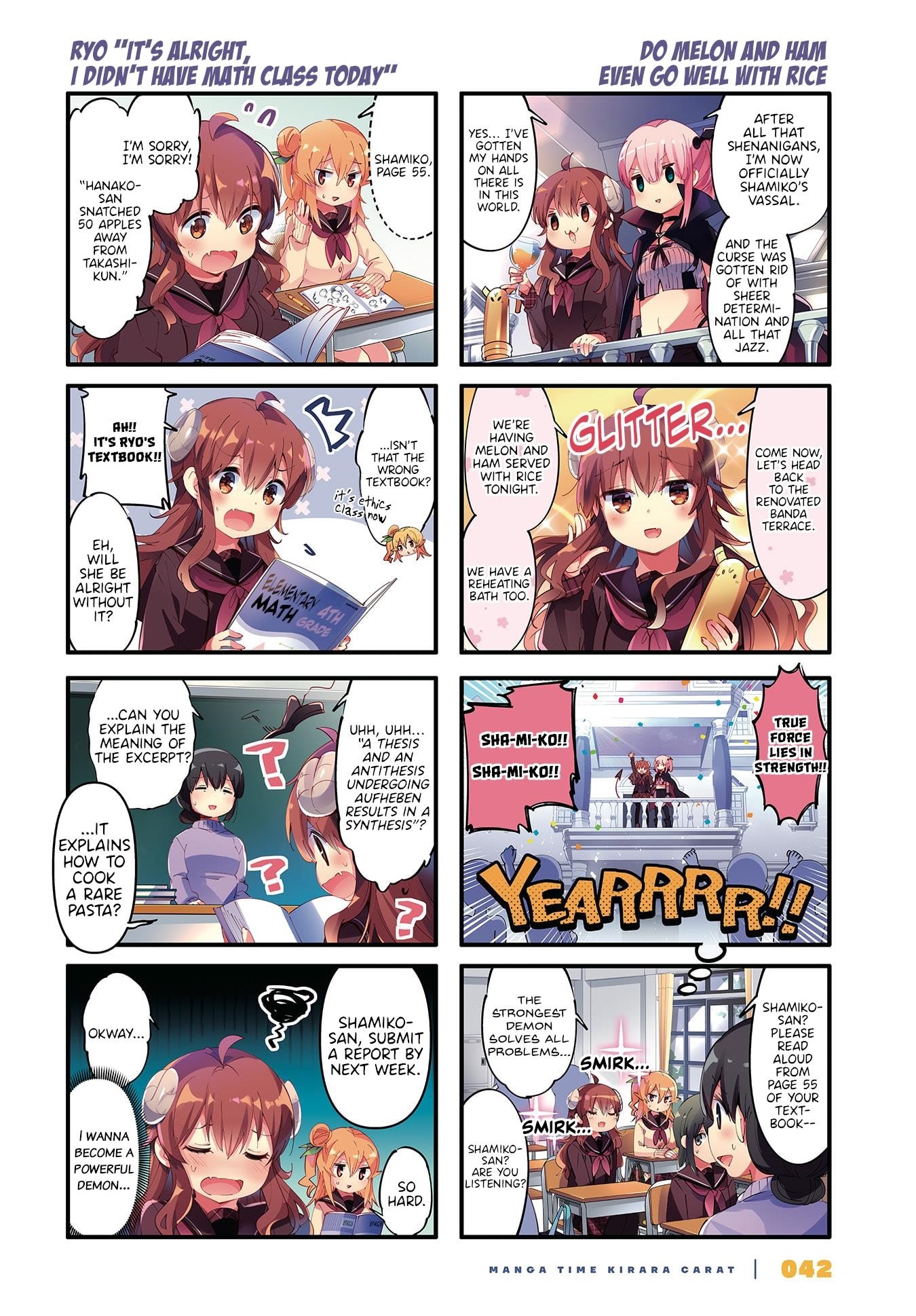 Machikado Mazoku Chapter 78 - Page 2