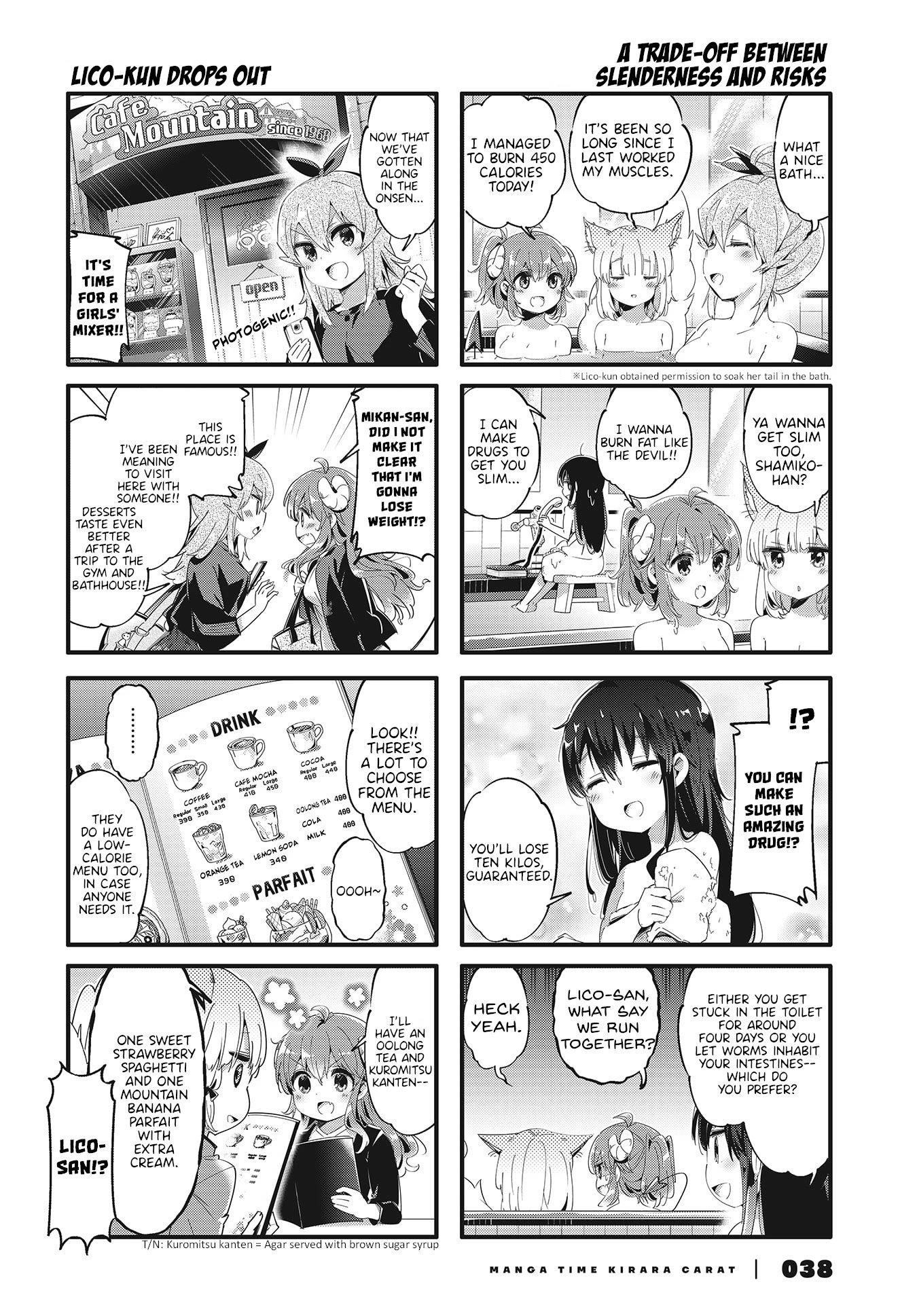 Machikado Mazoku Chapter 79 - Page 6