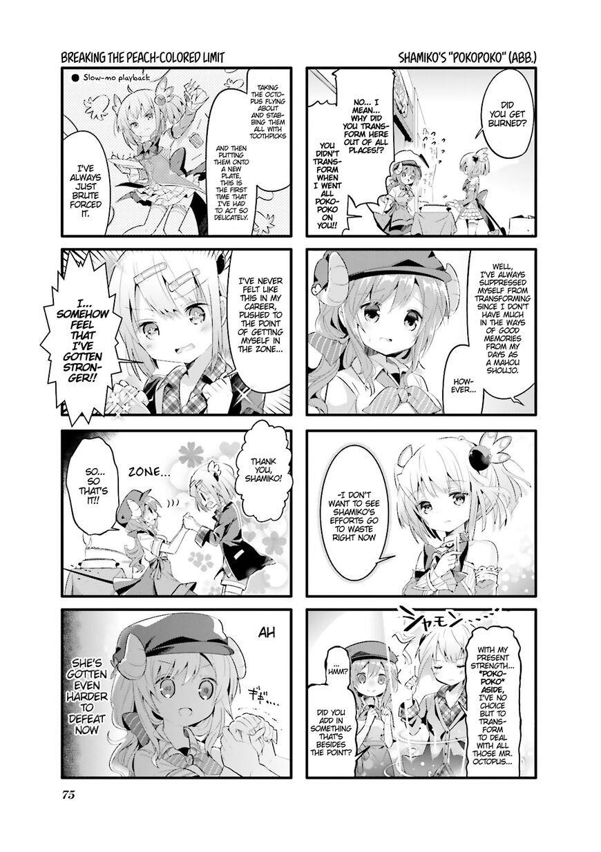 Machikado Mazoku Chapter 8 - Page 7