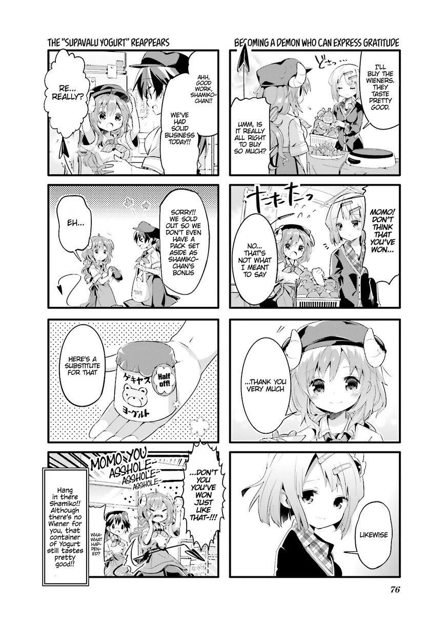 Machikado Mazoku Chapter 8 - Page 8