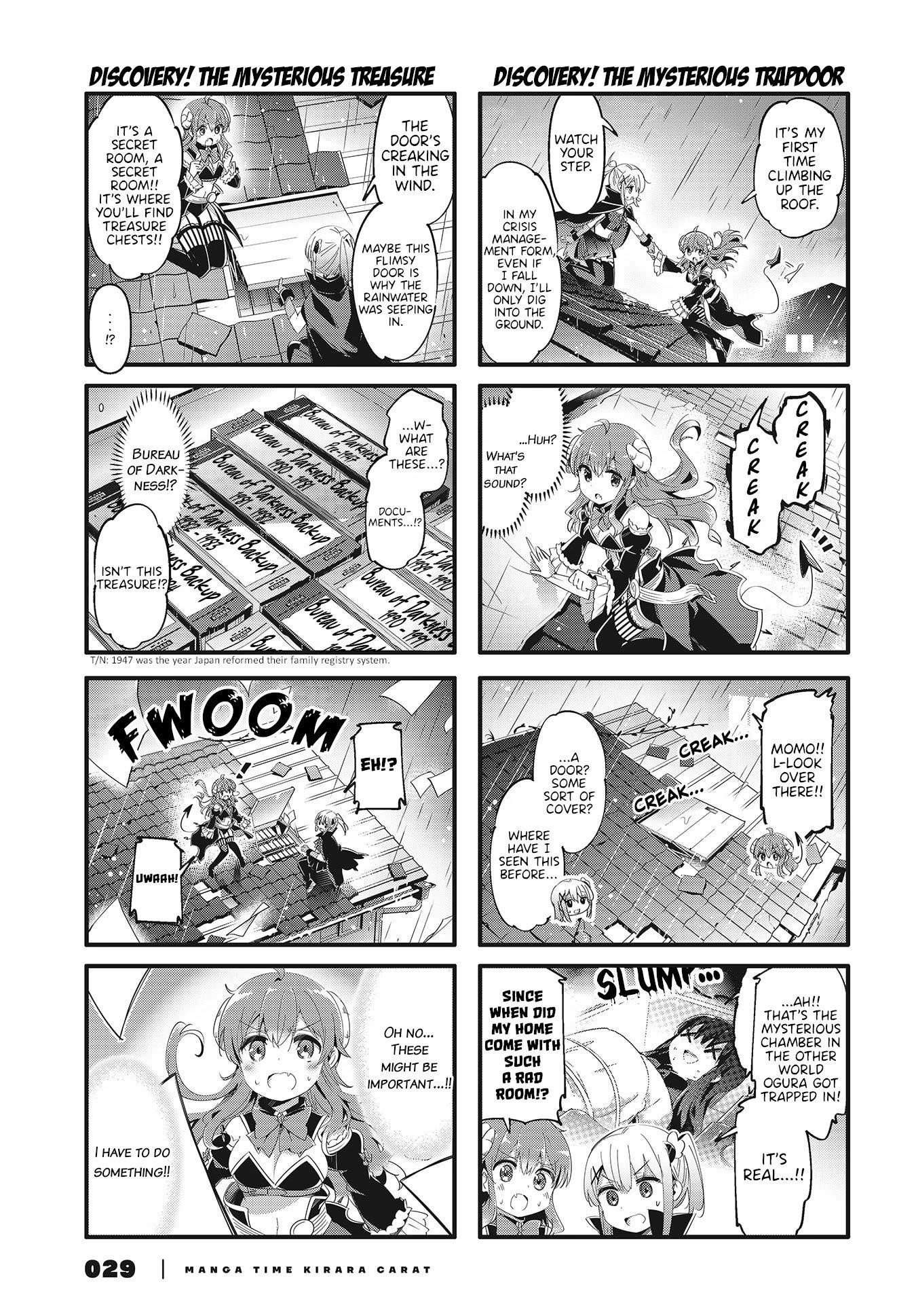 Machikado Mazoku Chapter 80 - Page 7