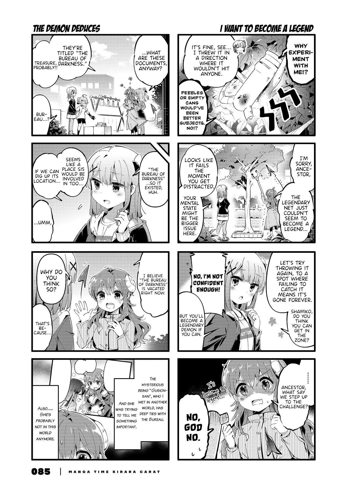 Machikado Mazoku Chapter 81 - Page 3