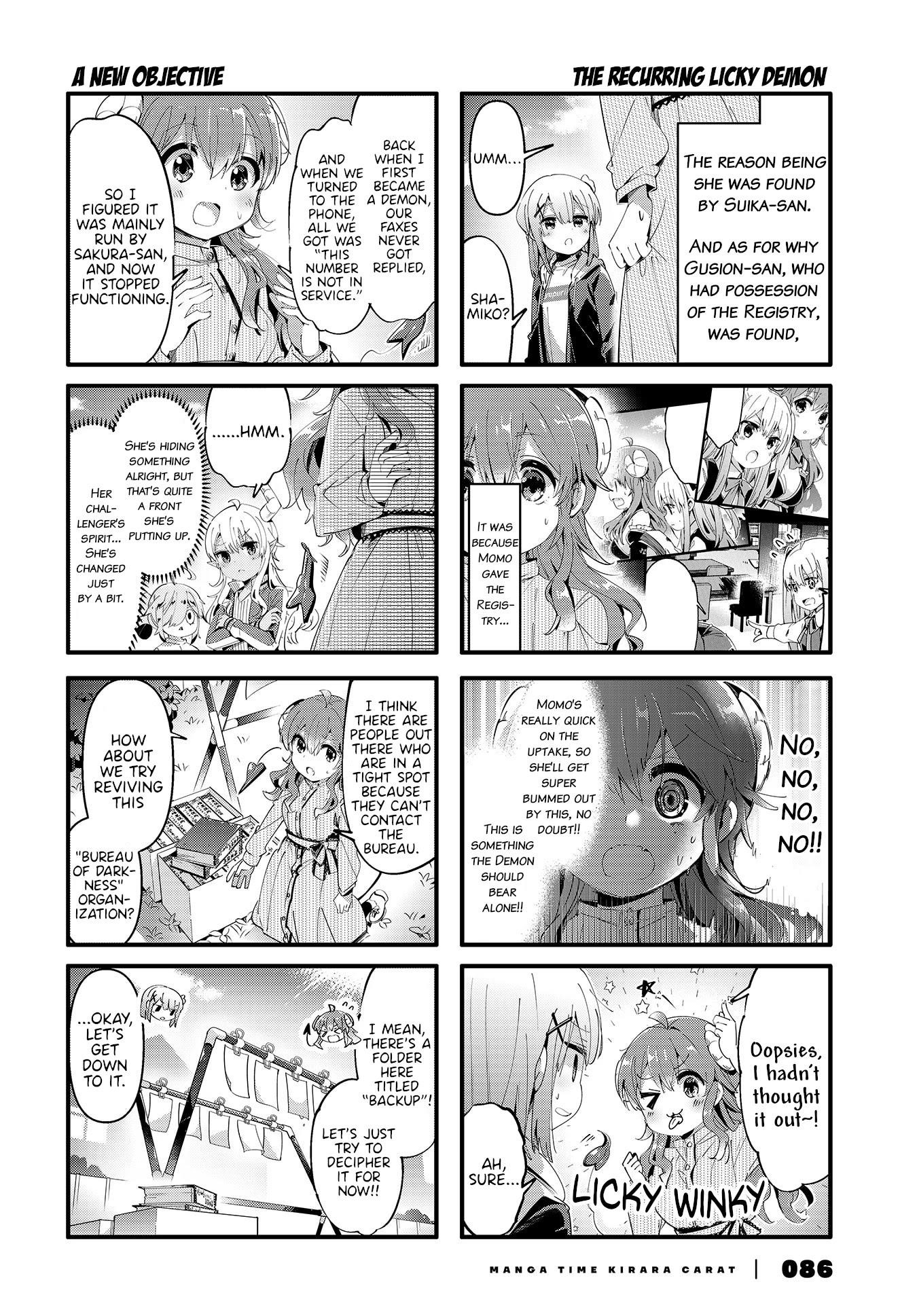 Machikado Mazoku Chapter 81 - Page 4