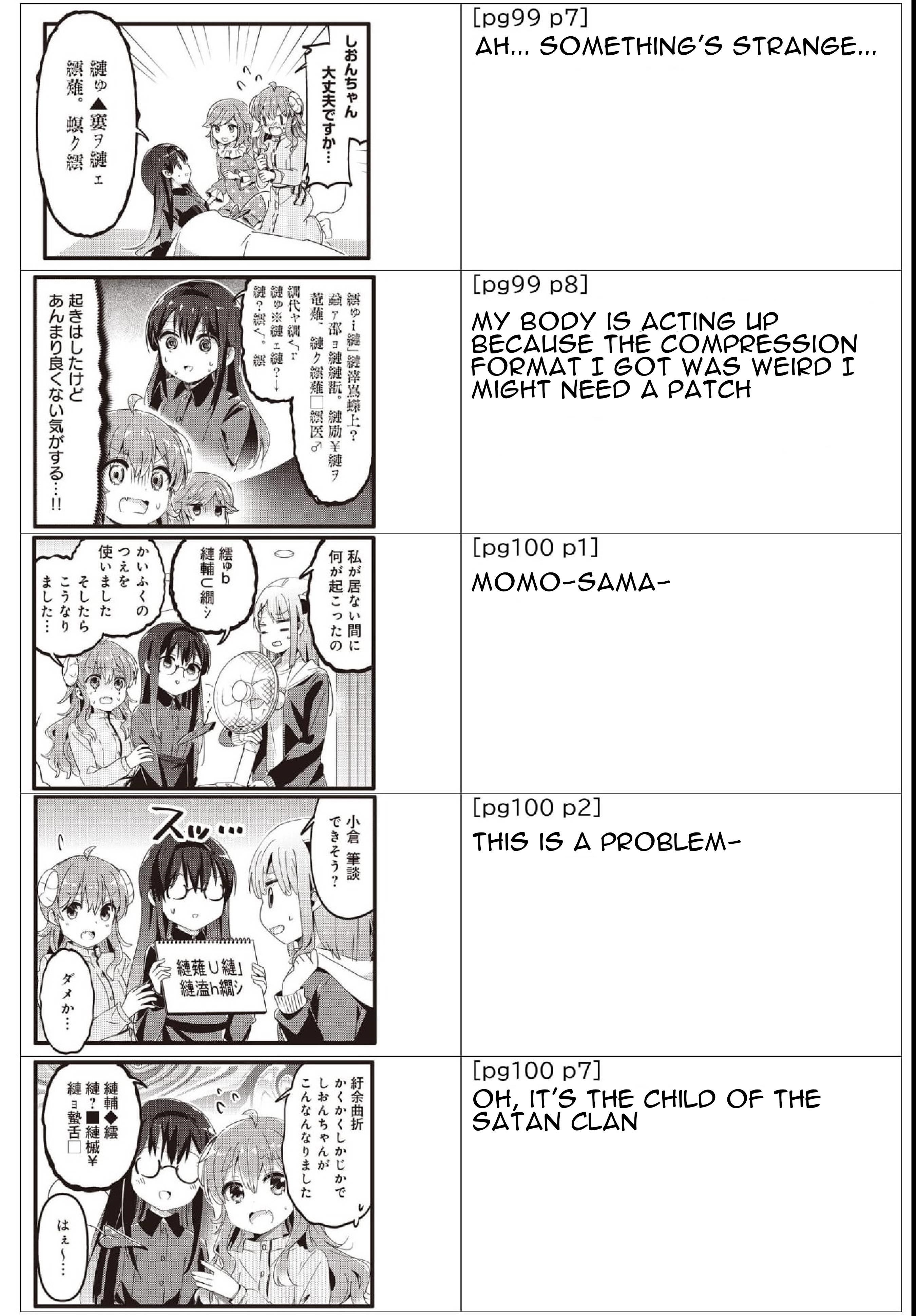 Machikado Mazoku Chapter 84 - Page 7