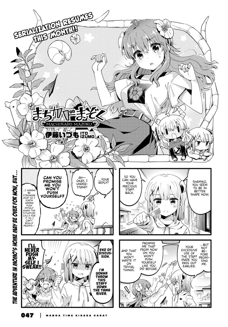 Machikado Mazoku Chapter 85 - Page 1