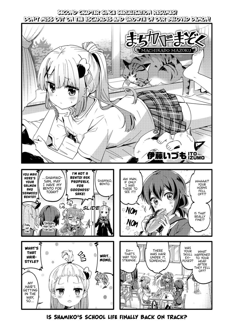 Machikado Mazoku Chapter 86 - Page 1