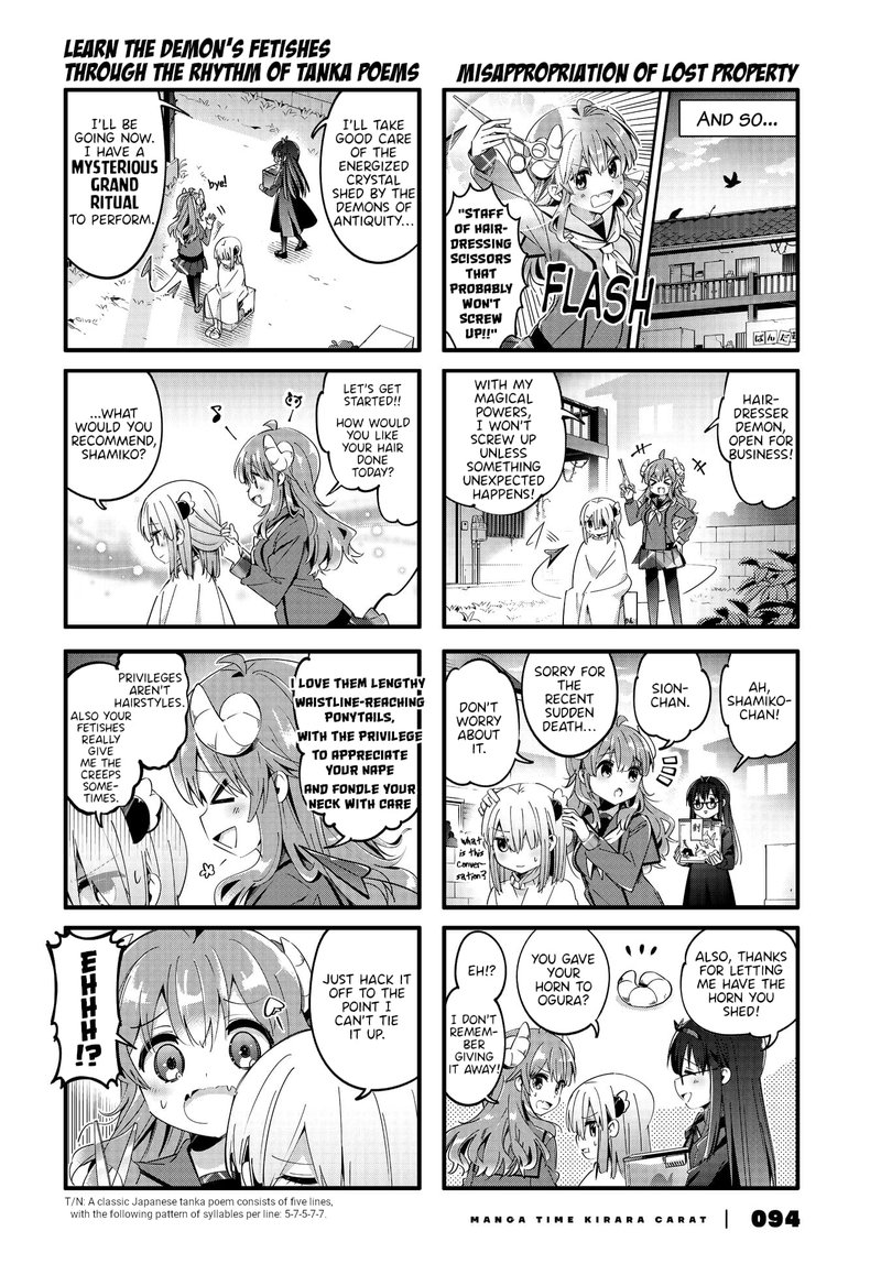 Machikado Mazoku Chapter 86 - Page 6