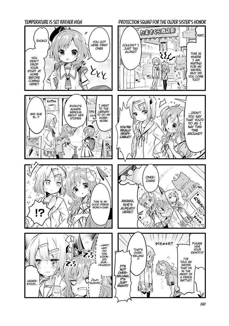 Machikado Mazoku Chapter 9 - Page 4