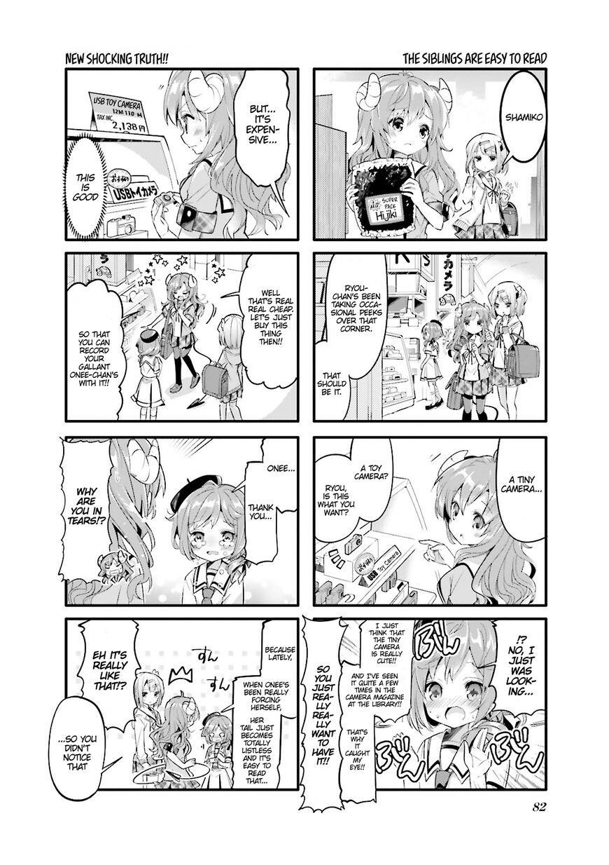 Machikado Mazoku Chapter 9 - Page 6