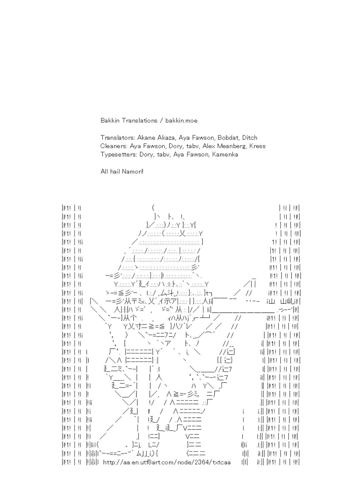 Yuru Yuri Chapter 116 - Page 14