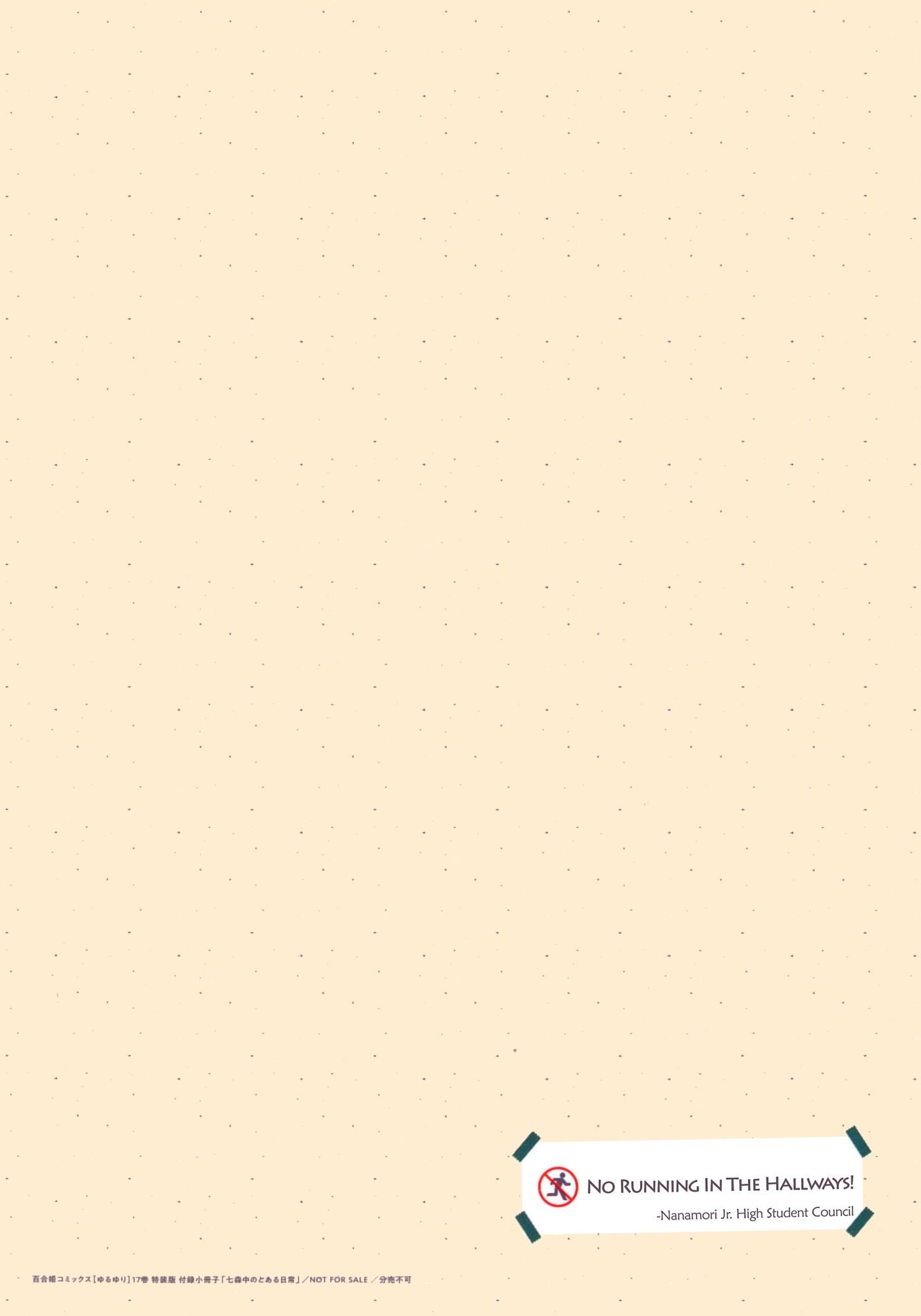 Yuru Yuri Chapter 138.1 - Page 19